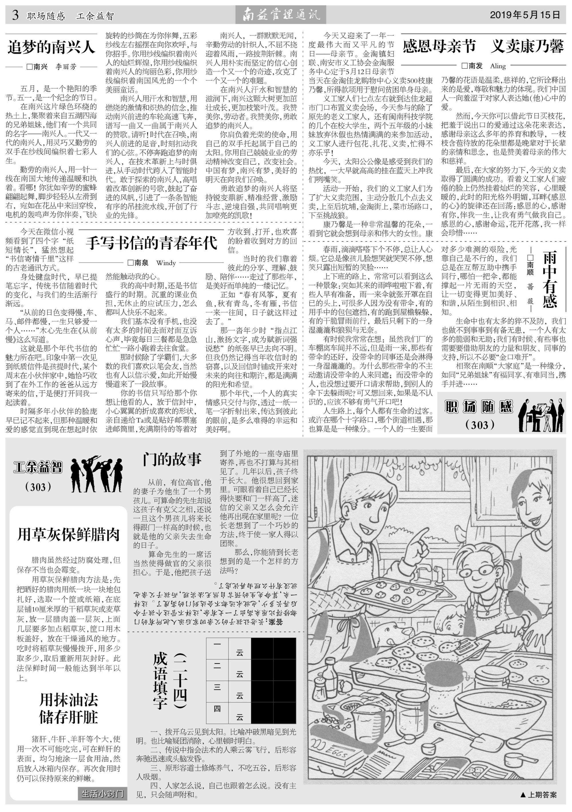 乐赢官网-追求健康,你我一起成长