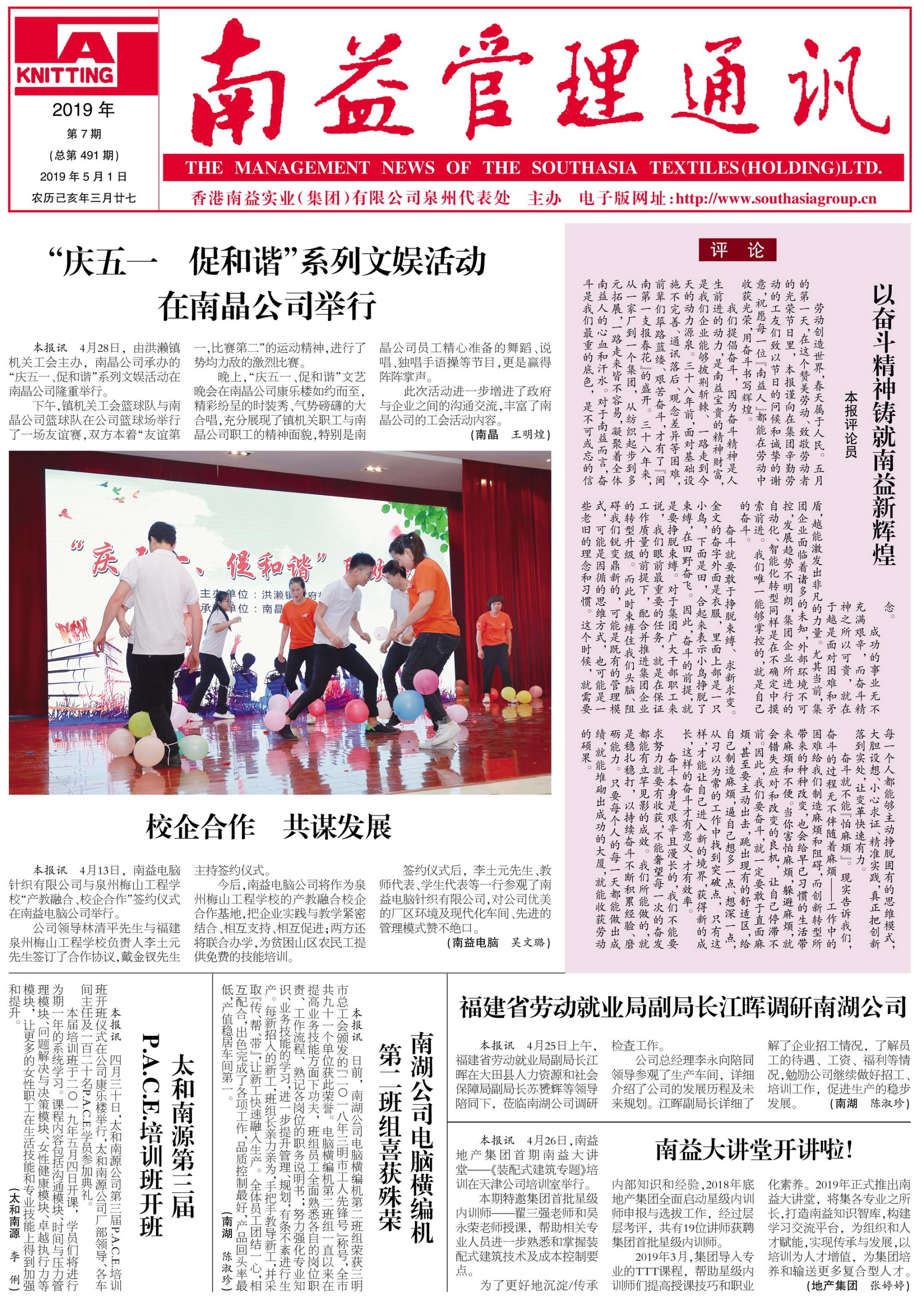乐赢官网-追求健康,你我一起成长