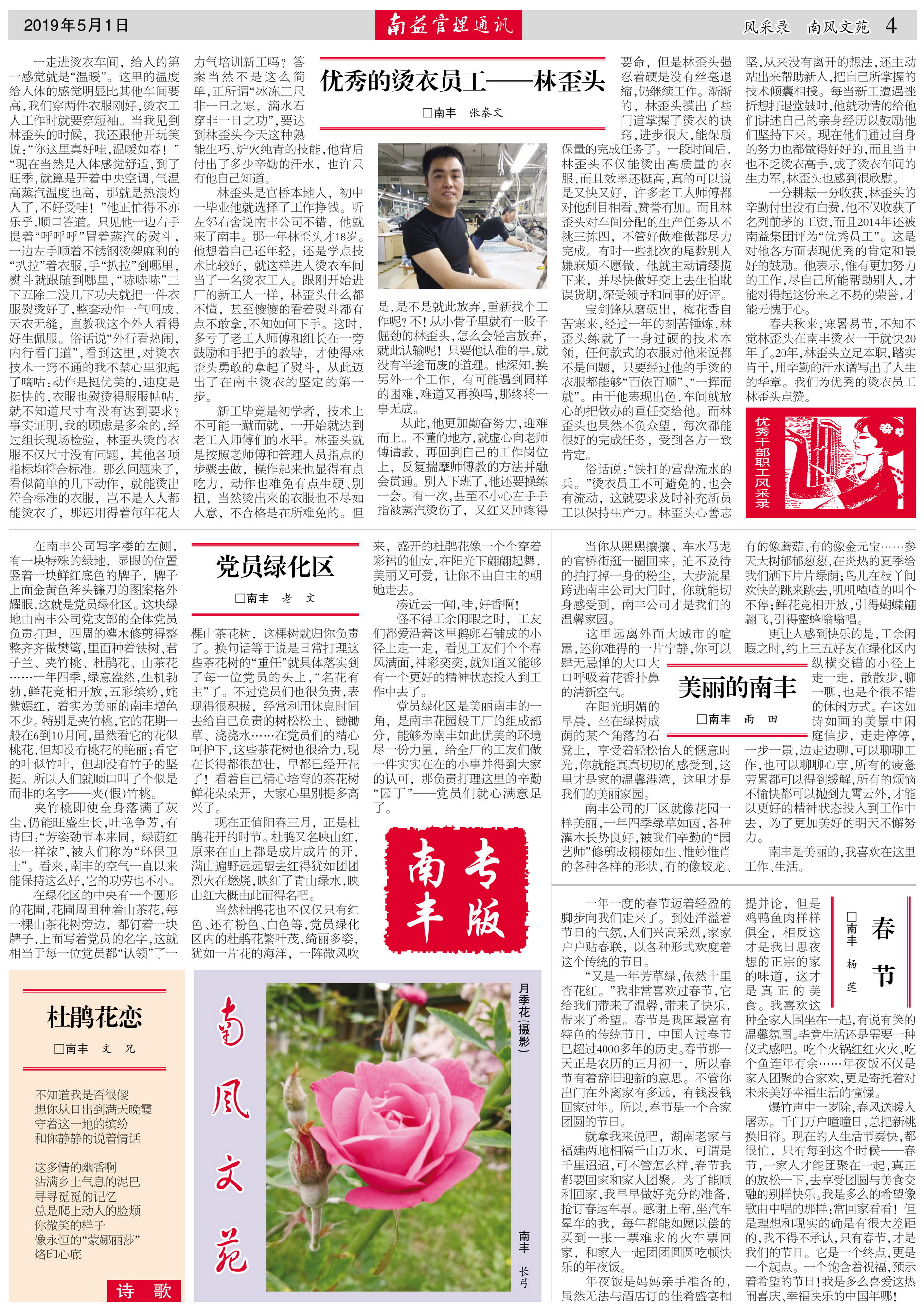 乐赢官网-追求健康,你我一起成长