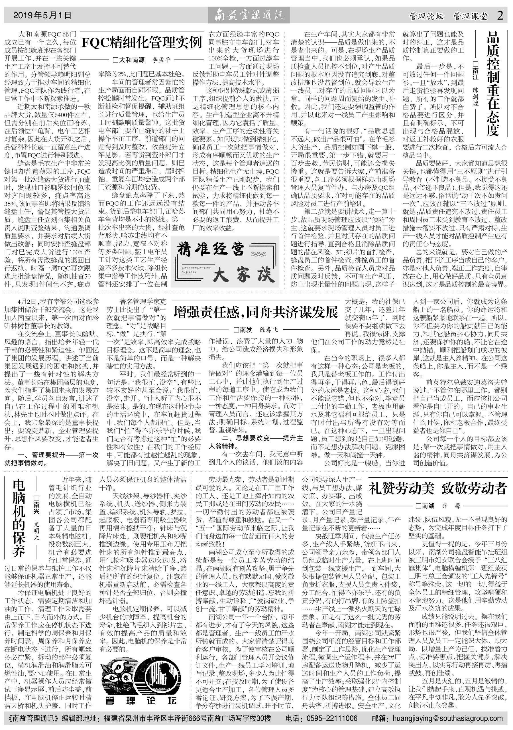 乐赢官网-追求健康,你我一起成长