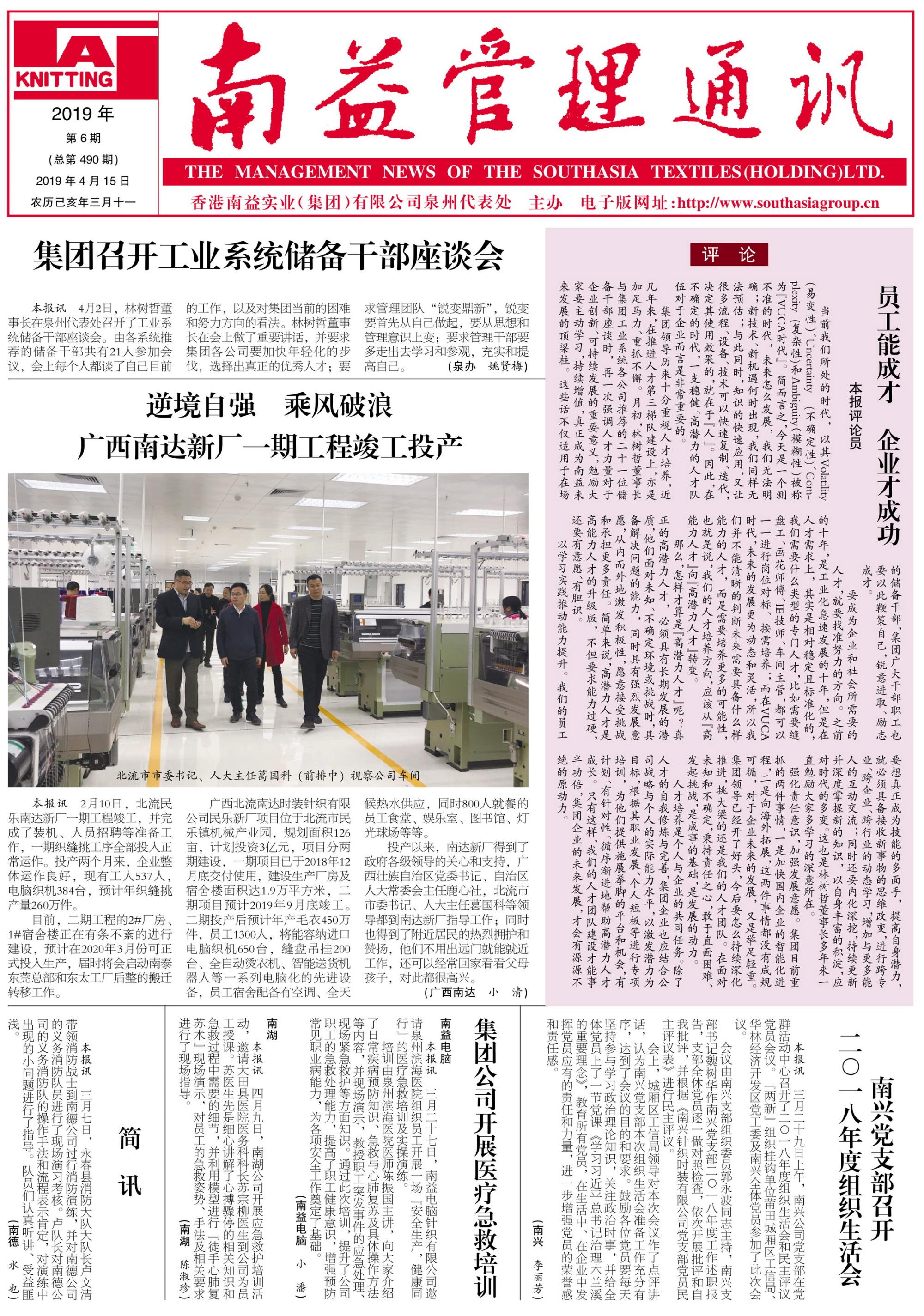 乐赢官网-追求健康,你我一起成长