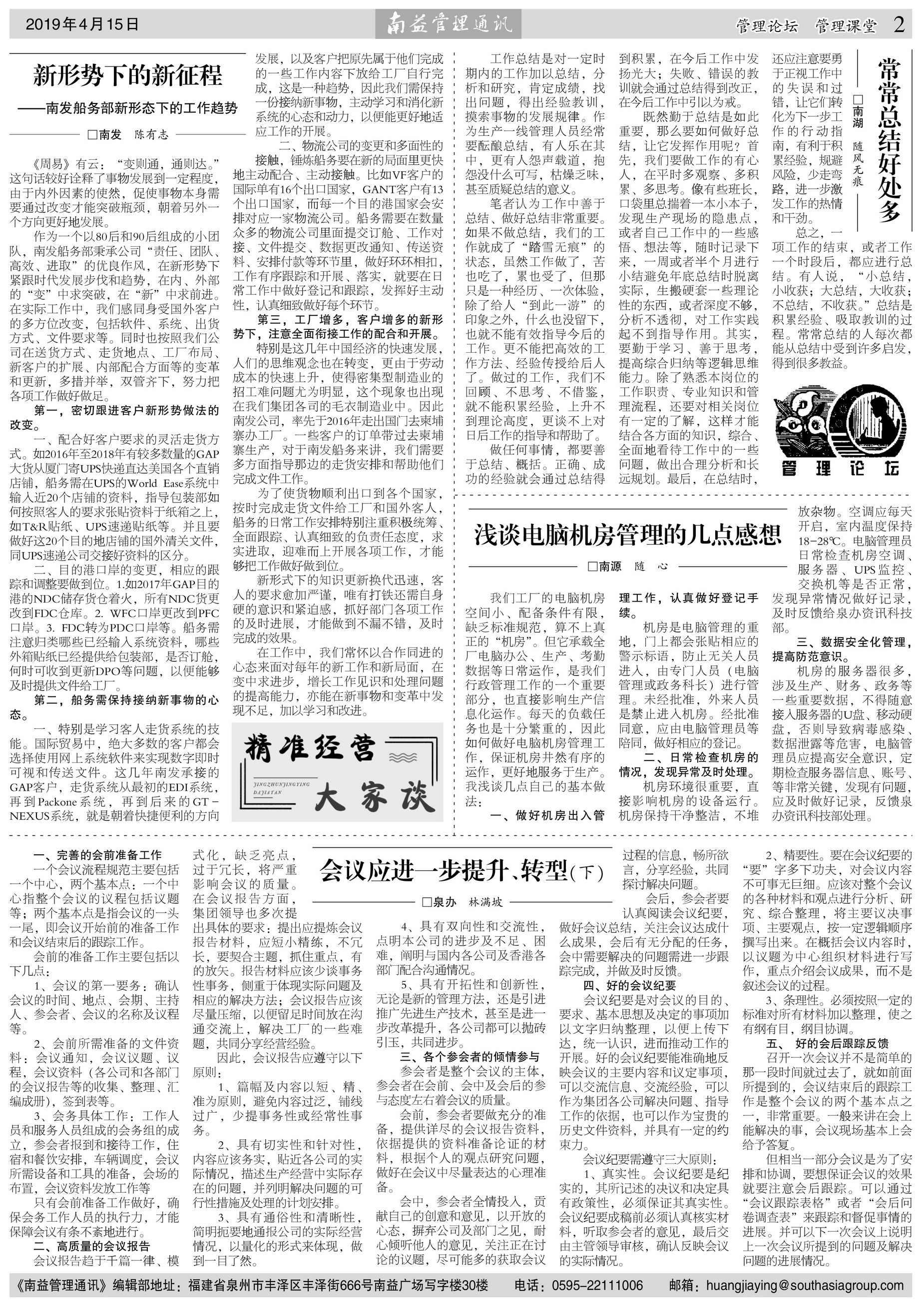 乐赢官网-追求健康,你我一起成长