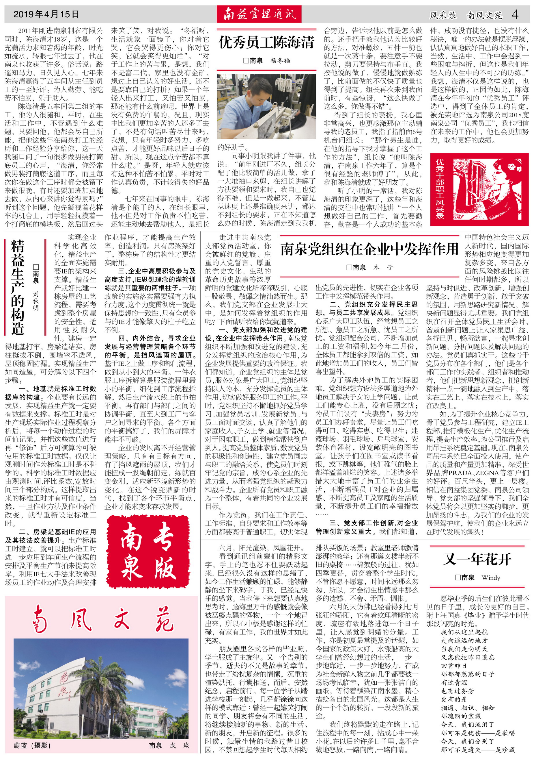 乐赢官网-追求健康,你我一起成长
