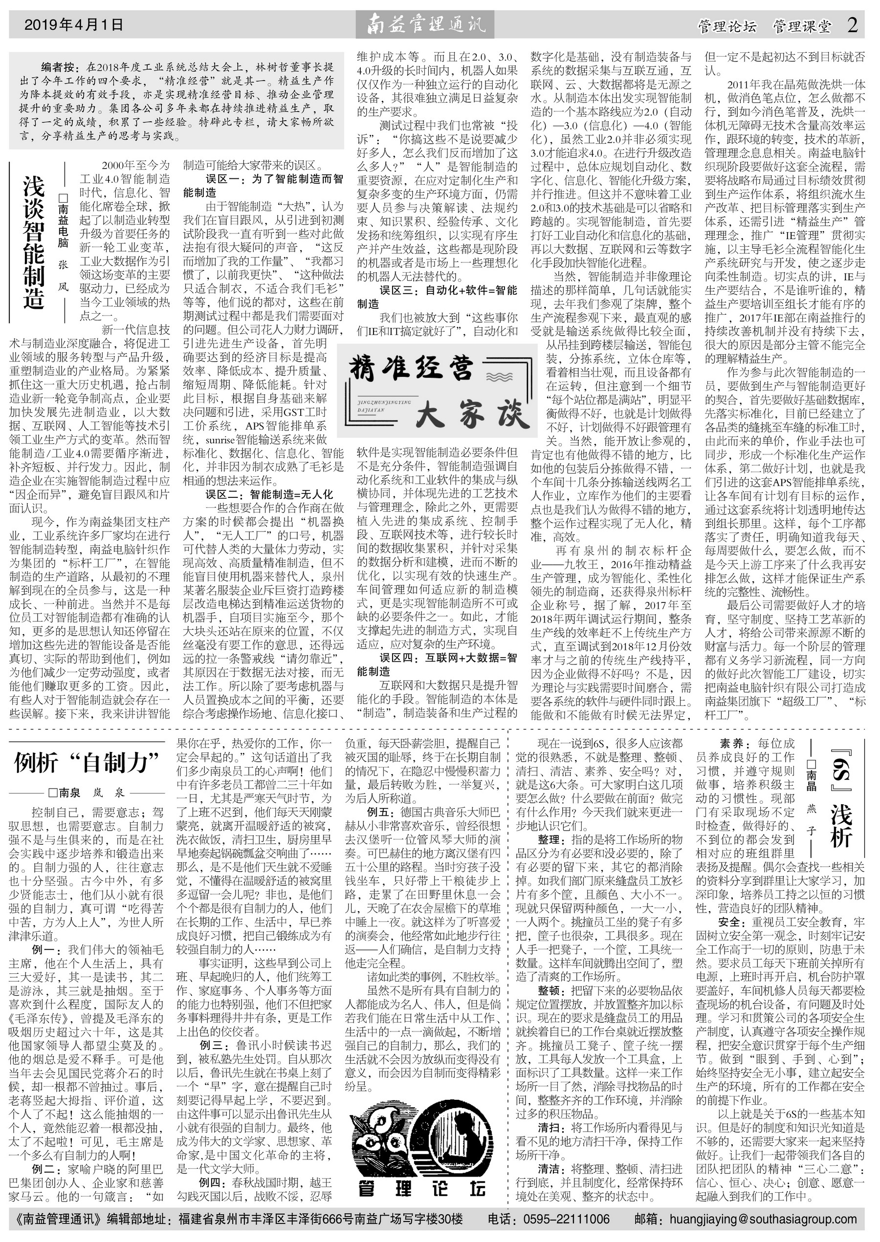 乐赢官网-追求健康,你我一起成长