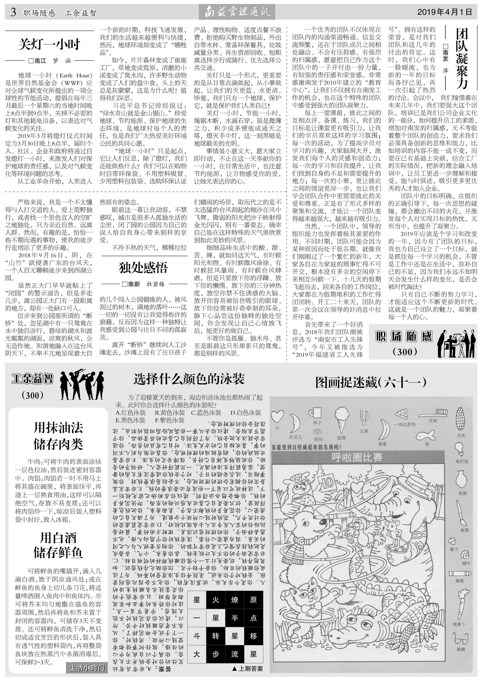 乐赢官网-追求健康,你我一起成长