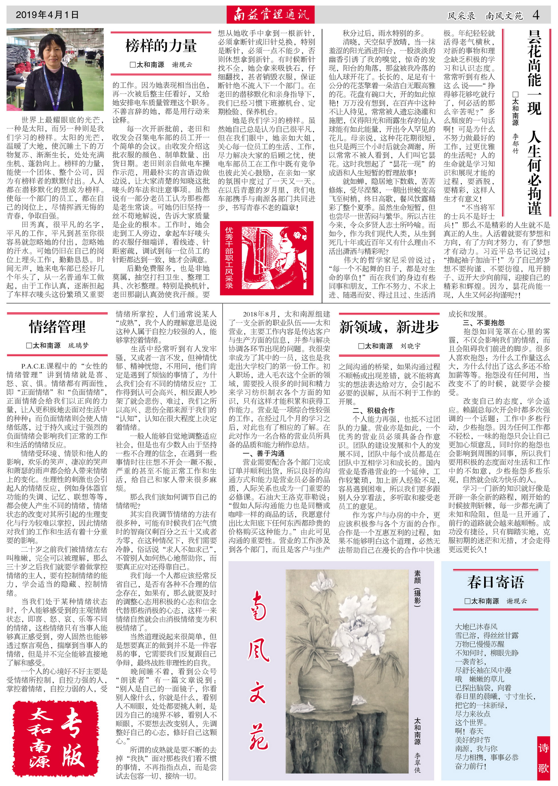 乐赢官网-追求健康,你我一起成长