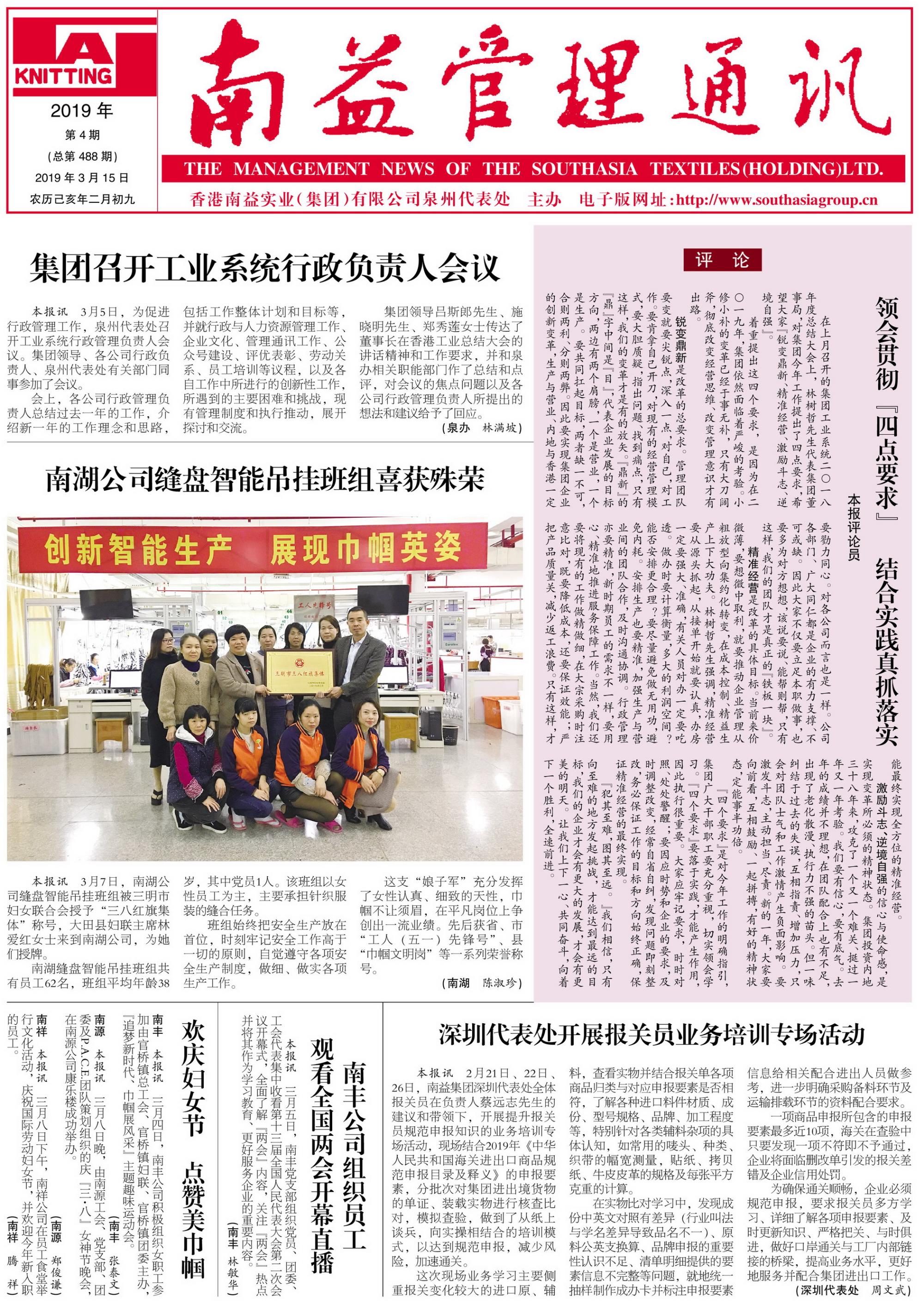 乐赢官网-追求健康,你我一起成长
