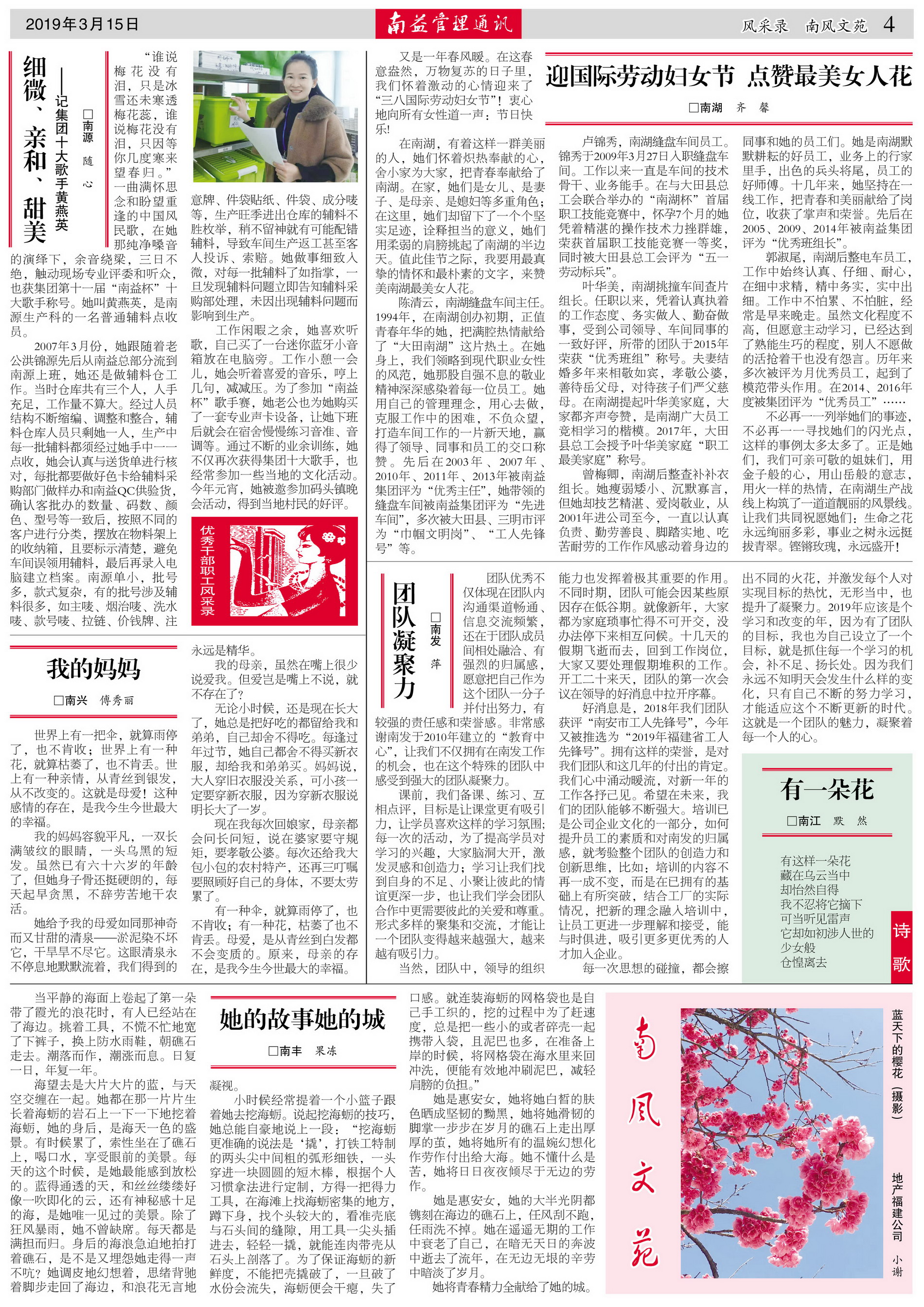 乐赢官网-追求健康,你我一起成长