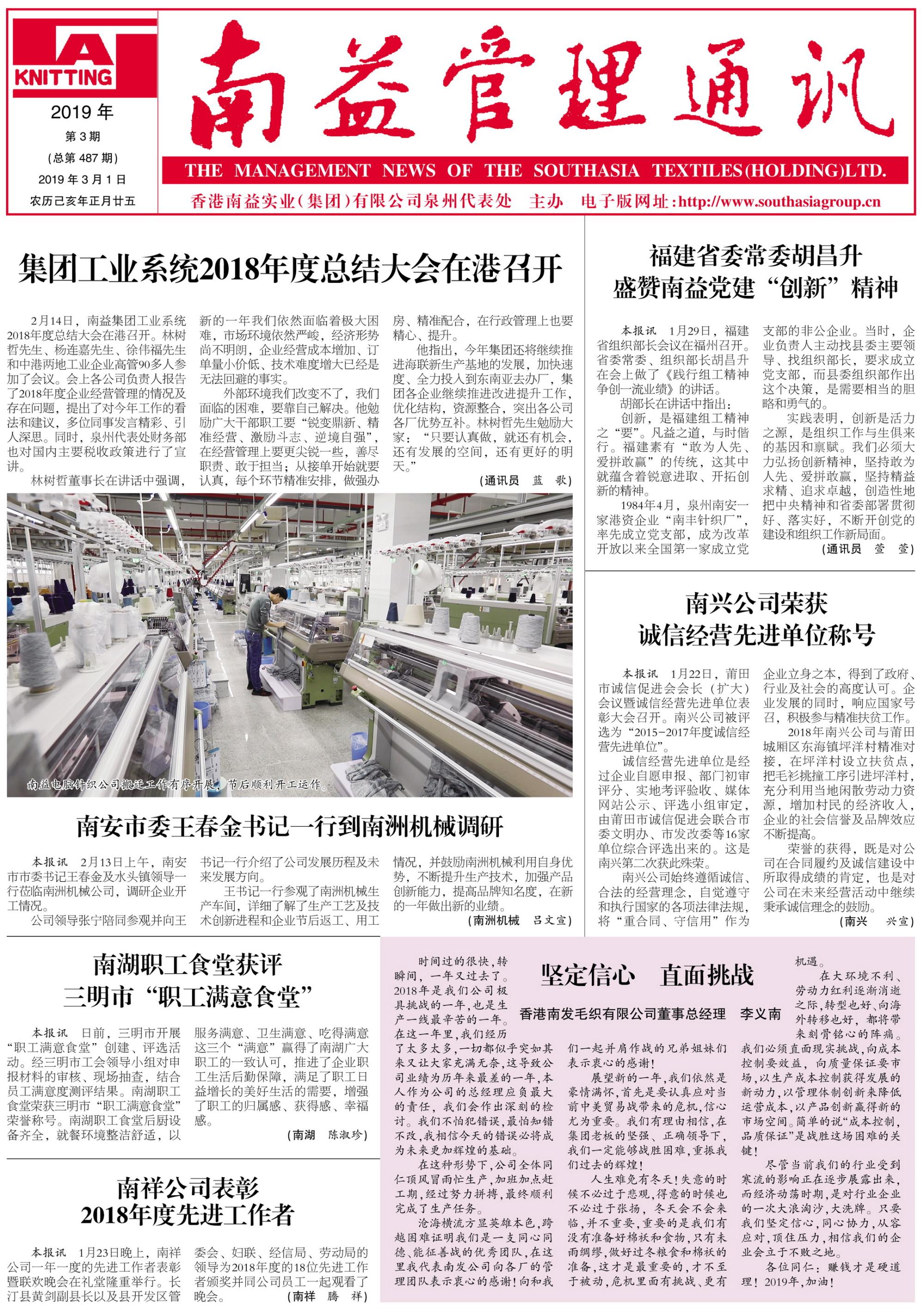 乐赢官网-追求健康,你我一起成长