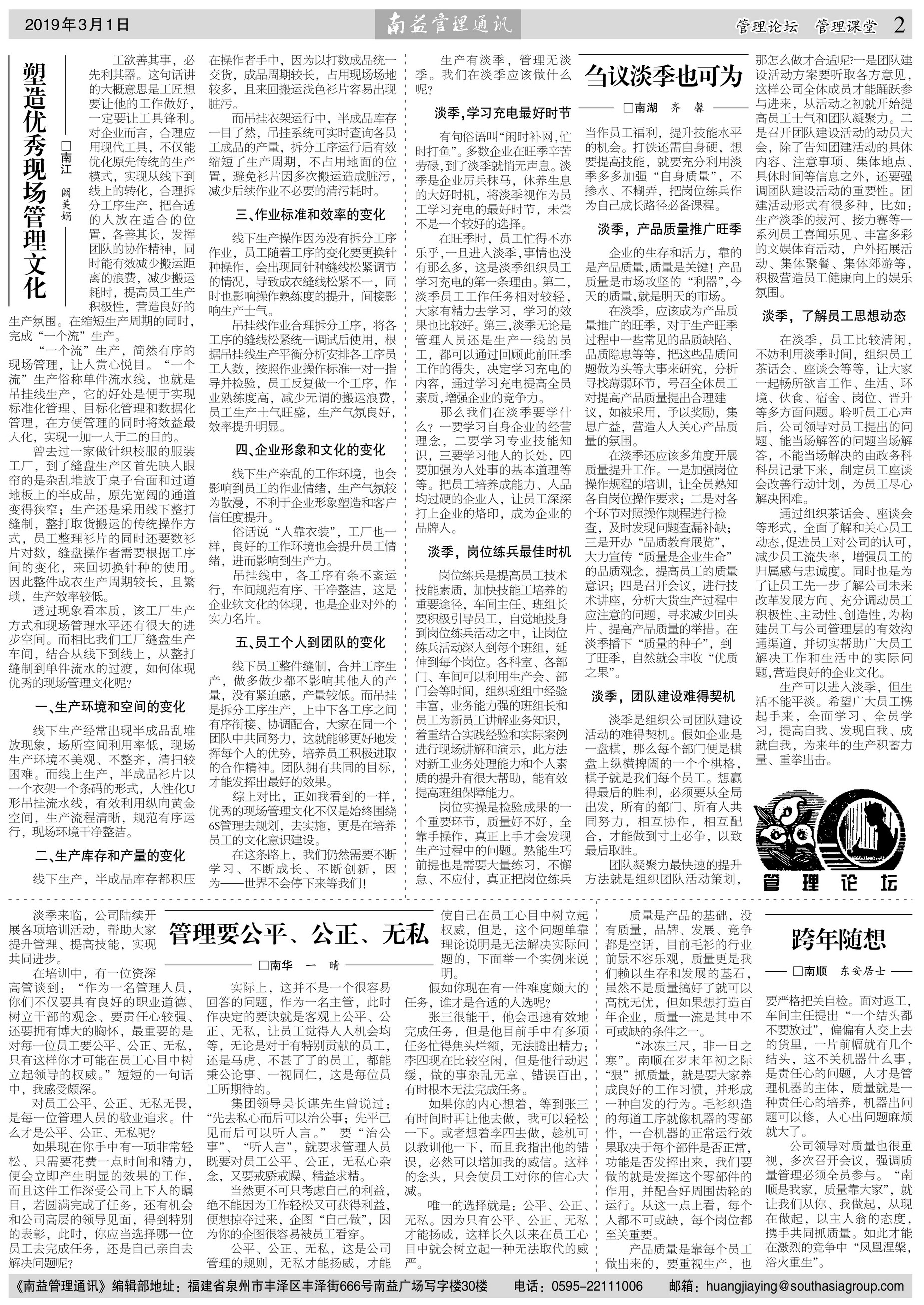 乐赢官网-追求健康,你我一起成长