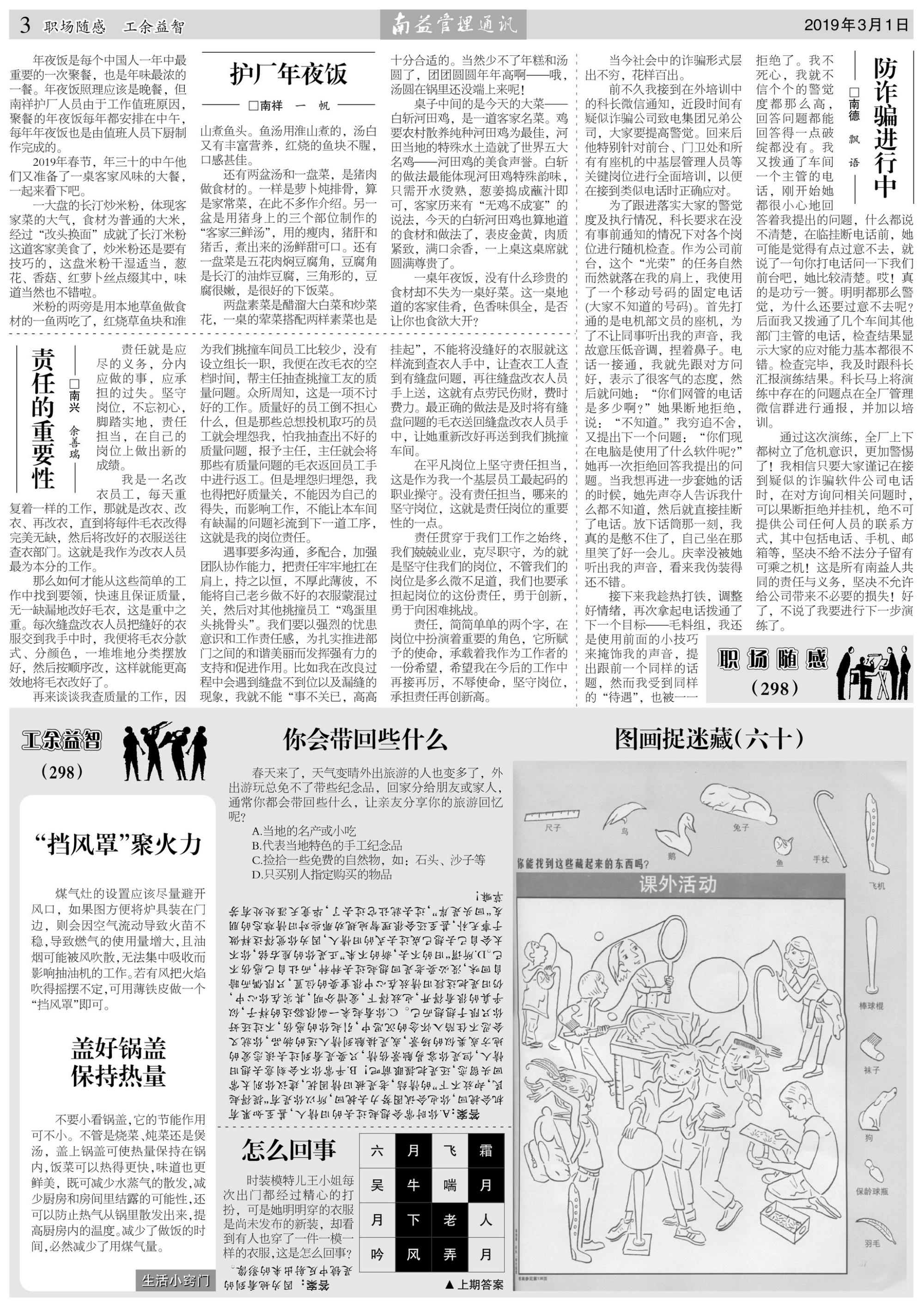 乐赢官网-追求健康,你我一起成长