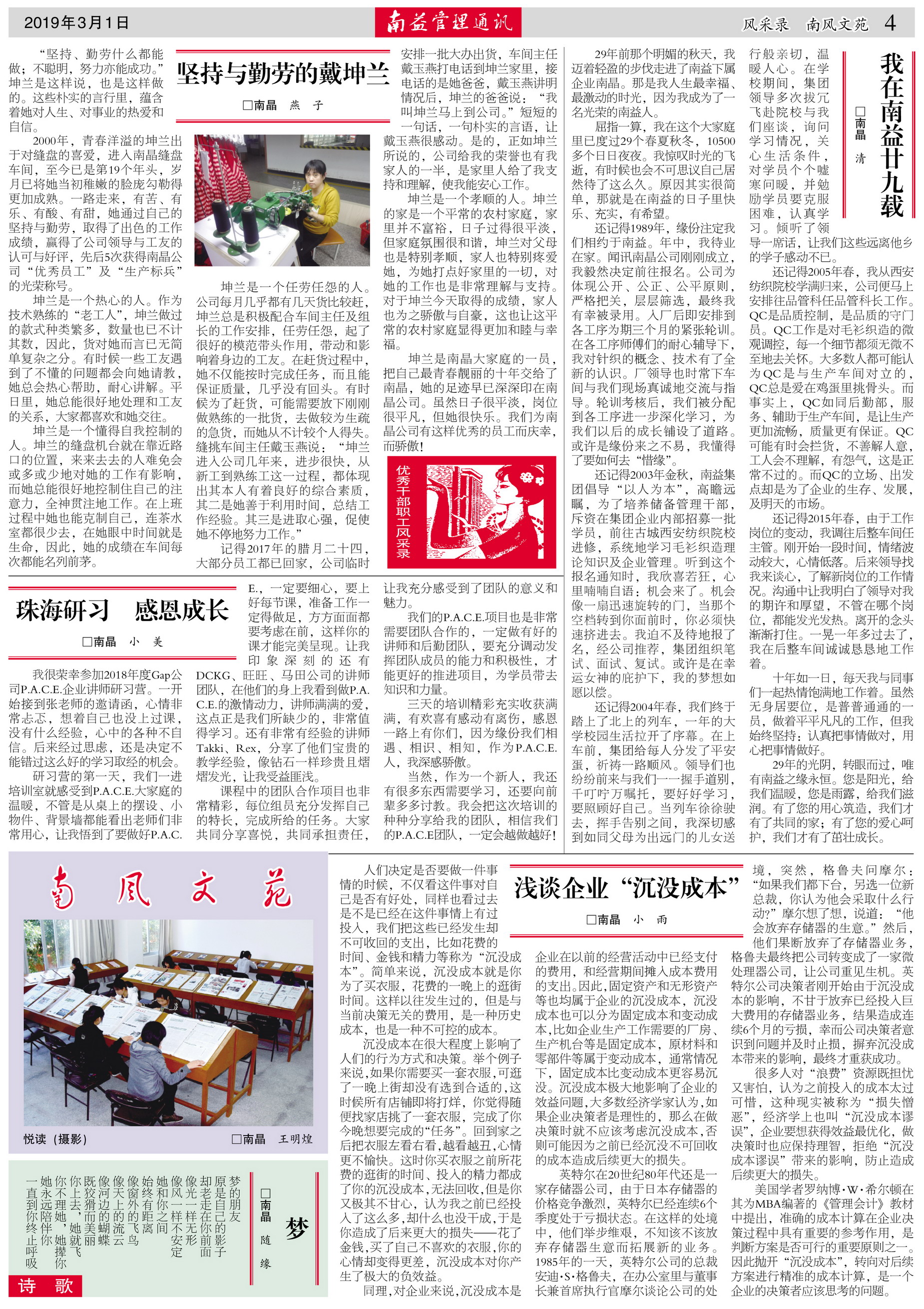 乐赢官网-追求健康,你我一起成长