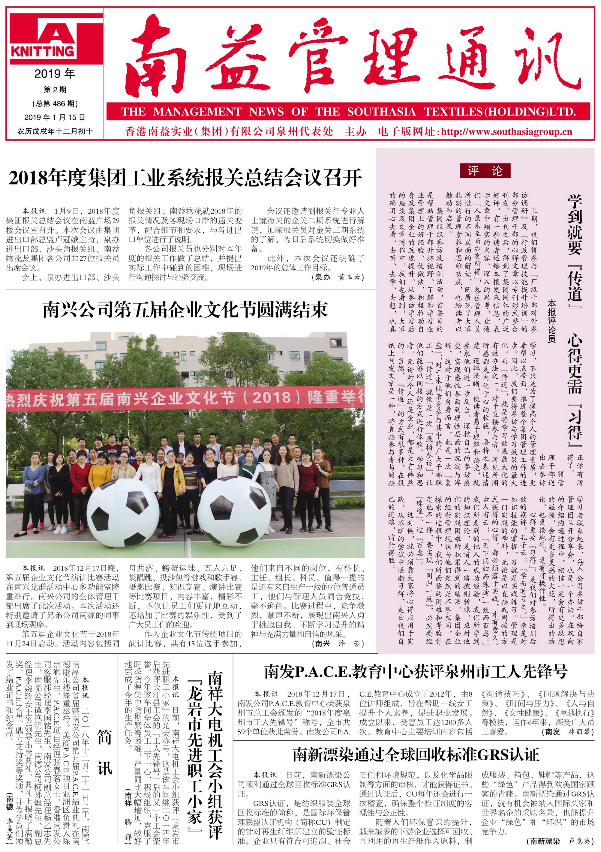 乐赢官网-追求健康,你我一起成长