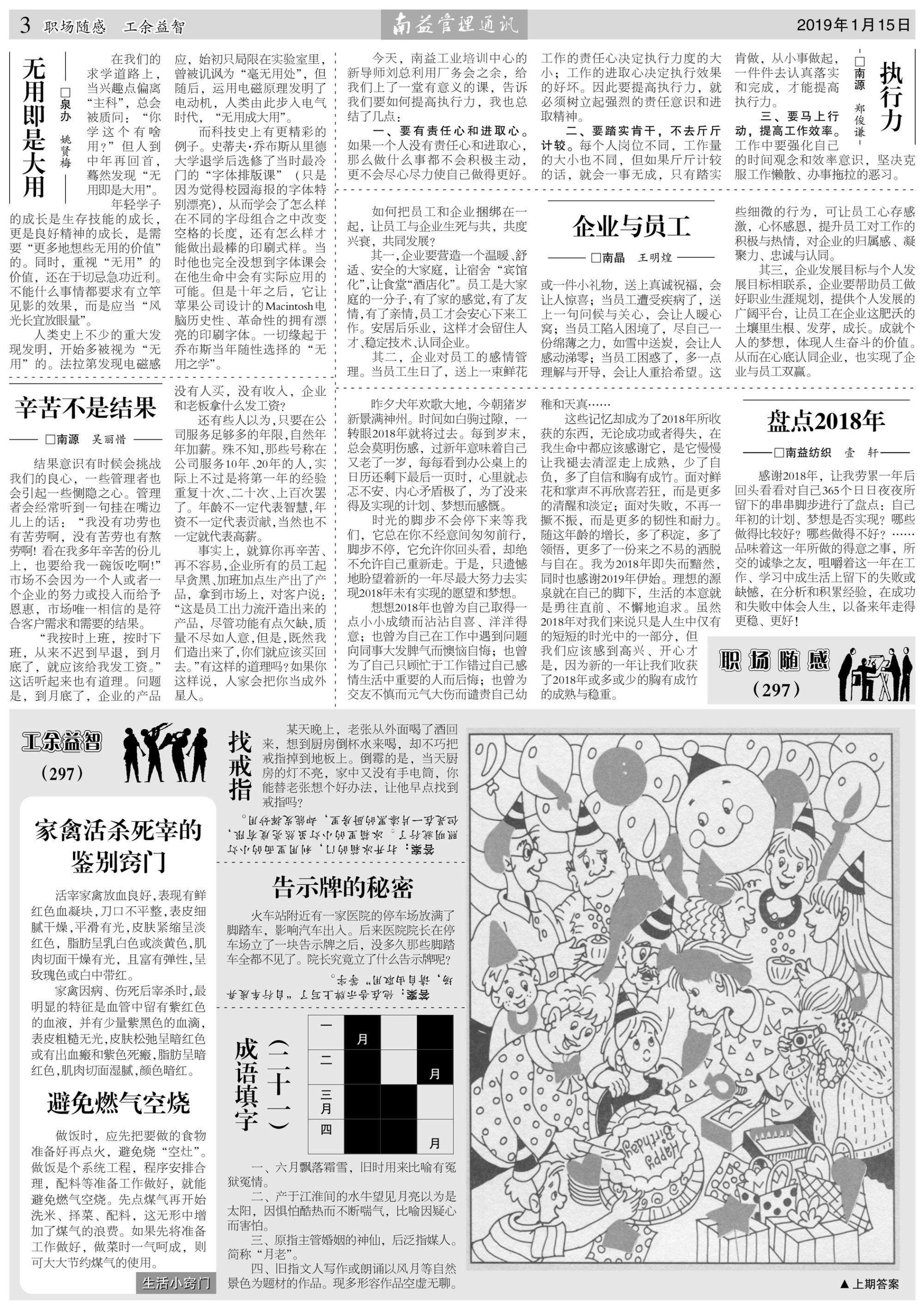 乐赢官网-追求健康,你我一起成长