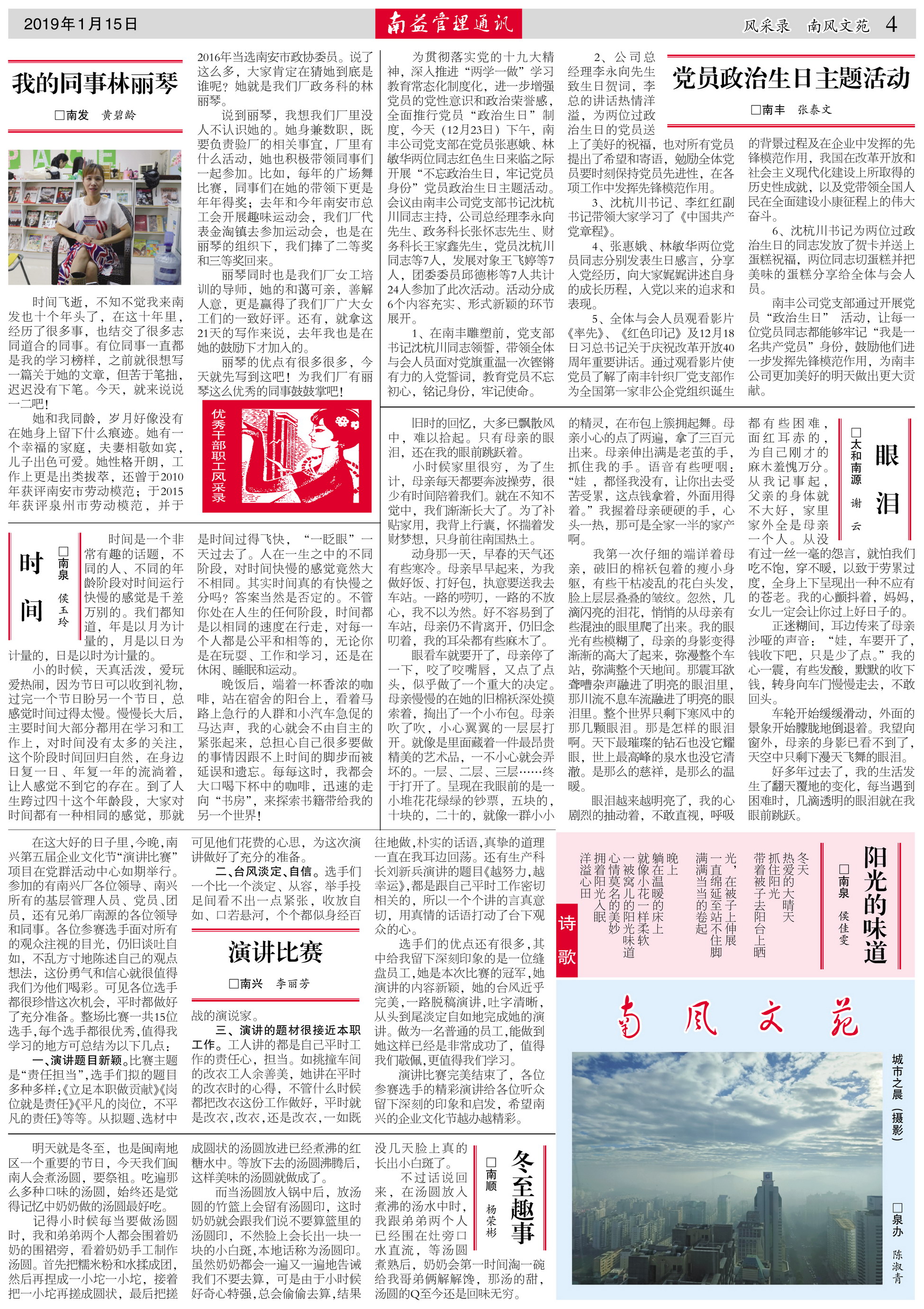 乐赢官网-追求健康,你我一起成长