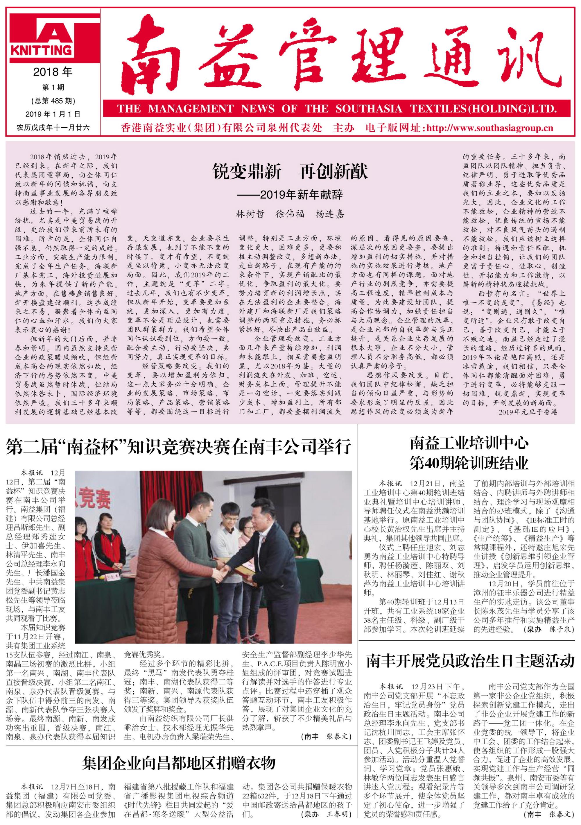 乐赢官网-追求健康,你我一起成长