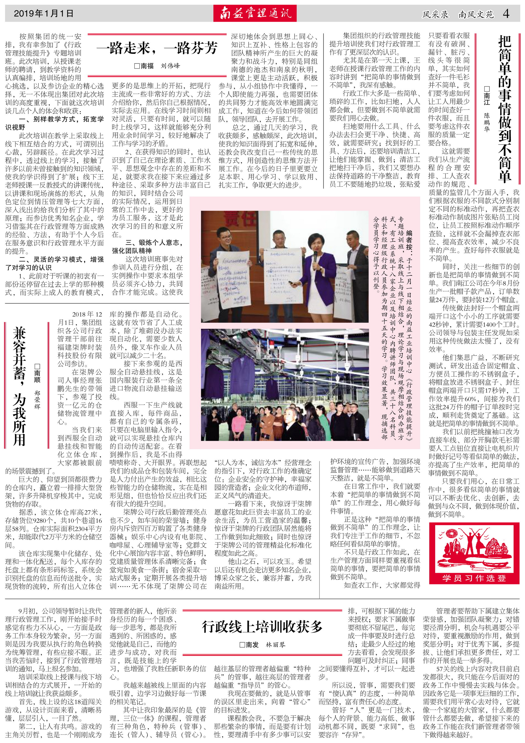 乐赢官网-追求健康,你我一起成长