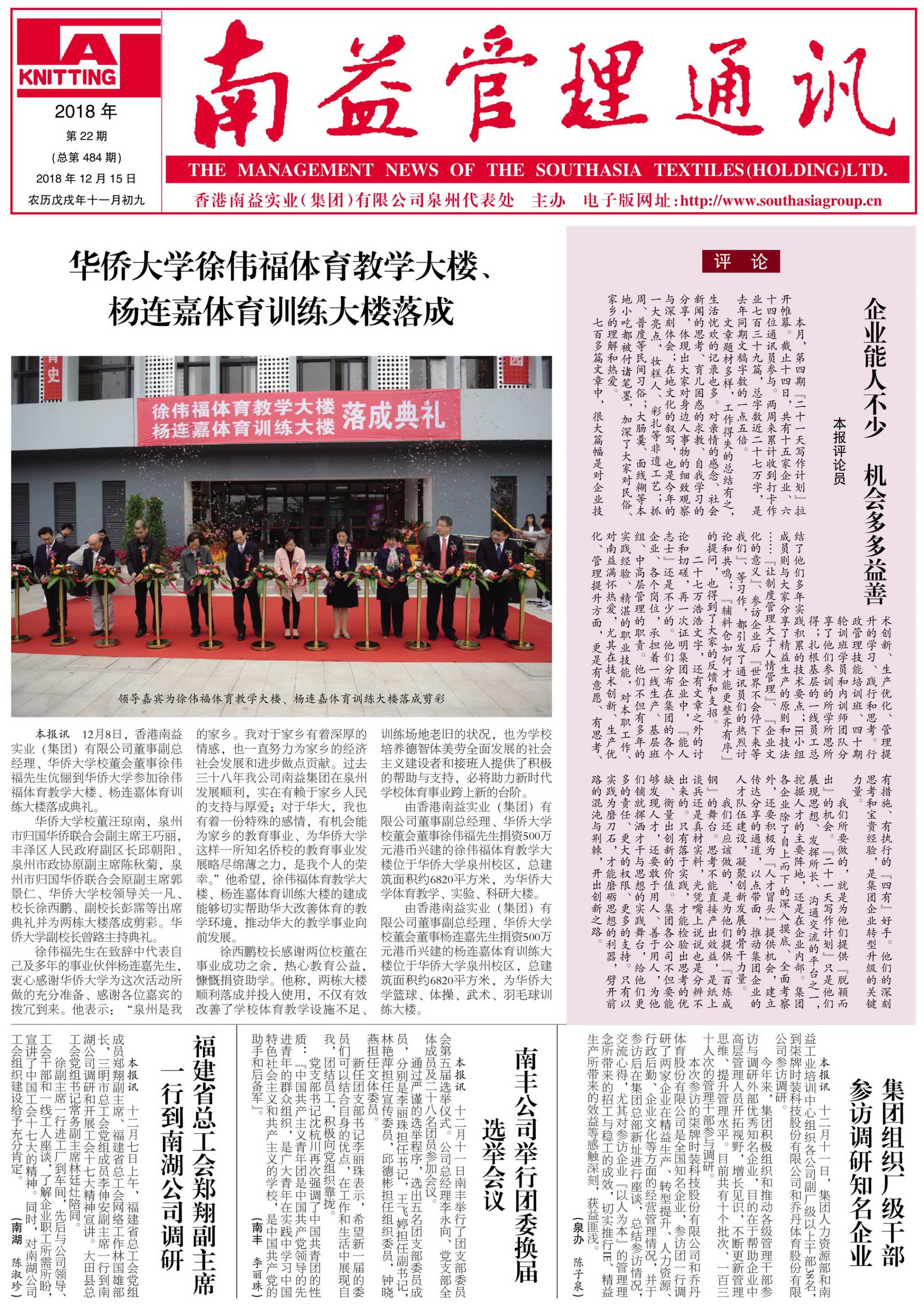 乐赢官网-追求健康,你我一起成长