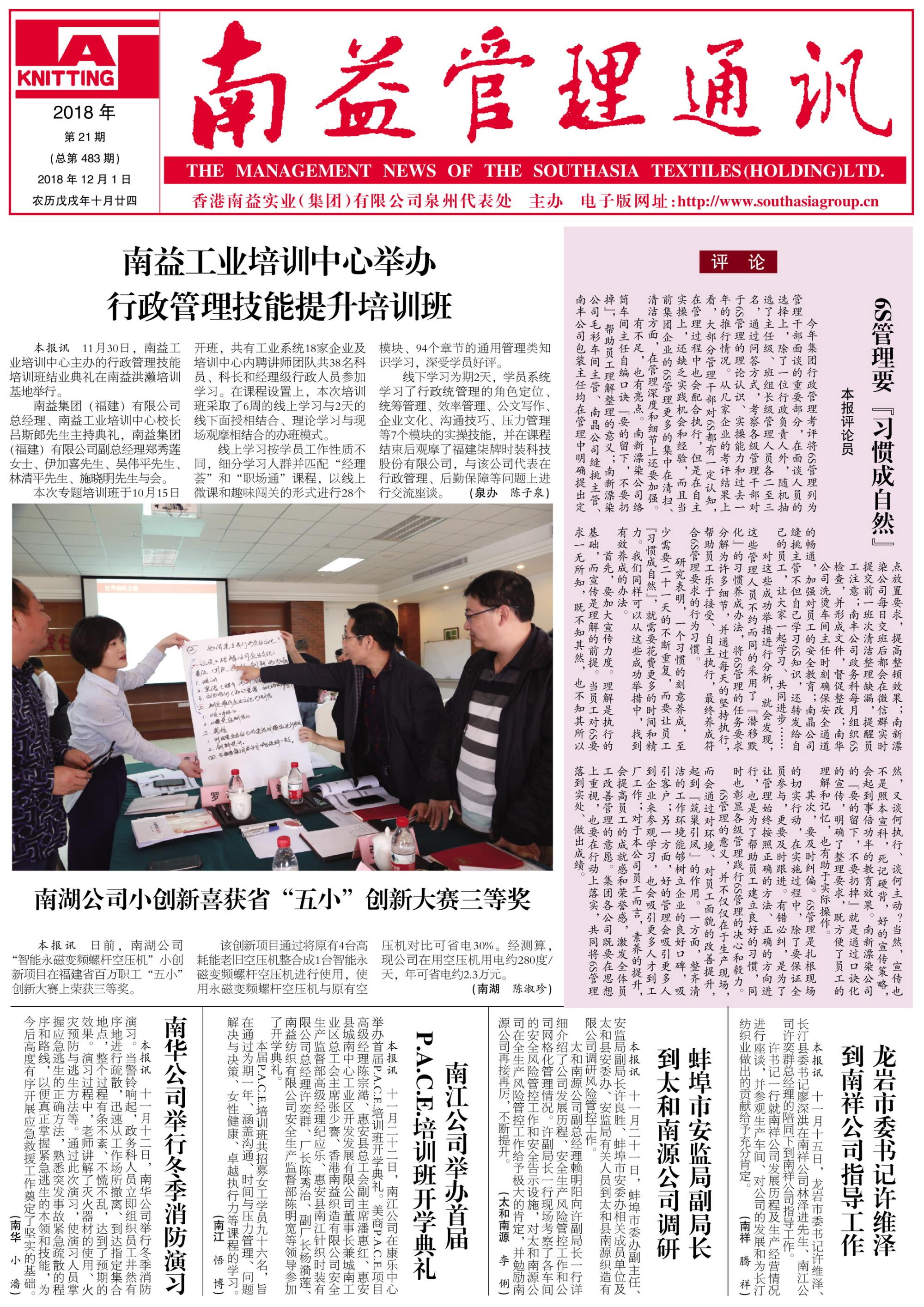 乐赢官网-追求健康,你我一起成长