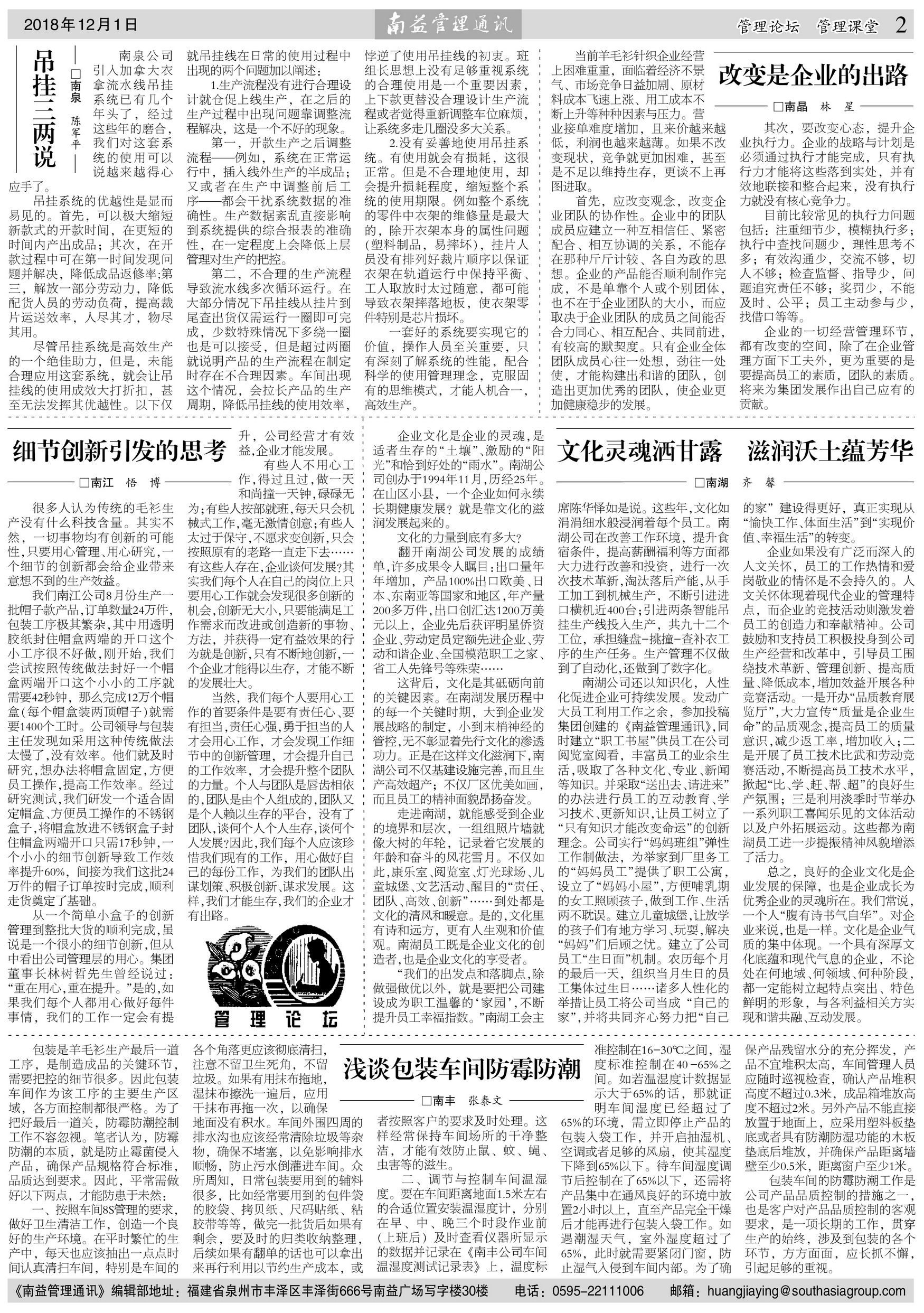 乐赢官网-追求健康,你我一起成长