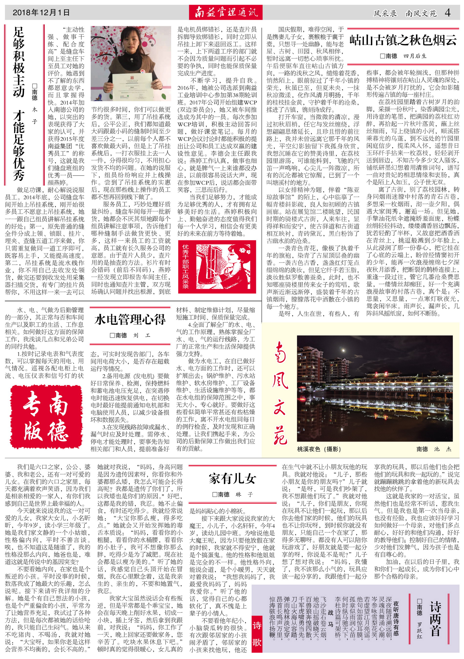 乐赢官网-追求健康,你我一起成长