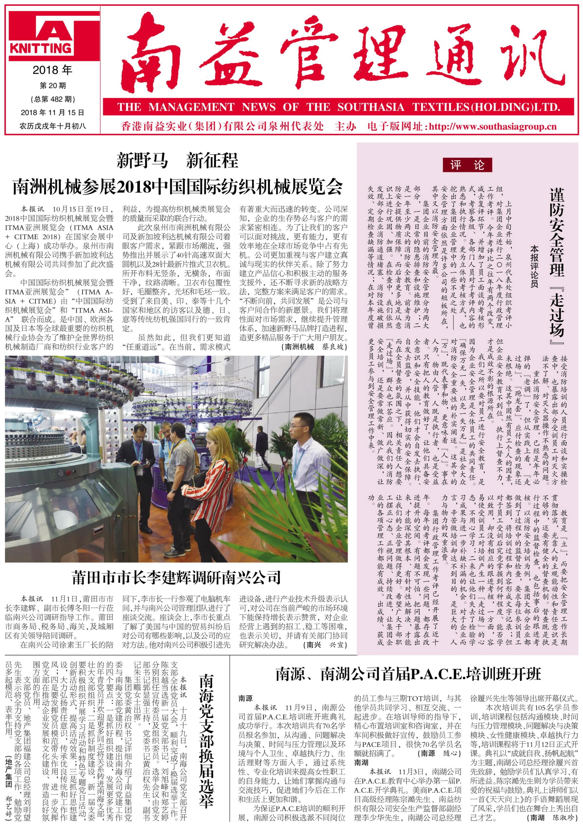 乐赢官网-追求健康,你我一起成长