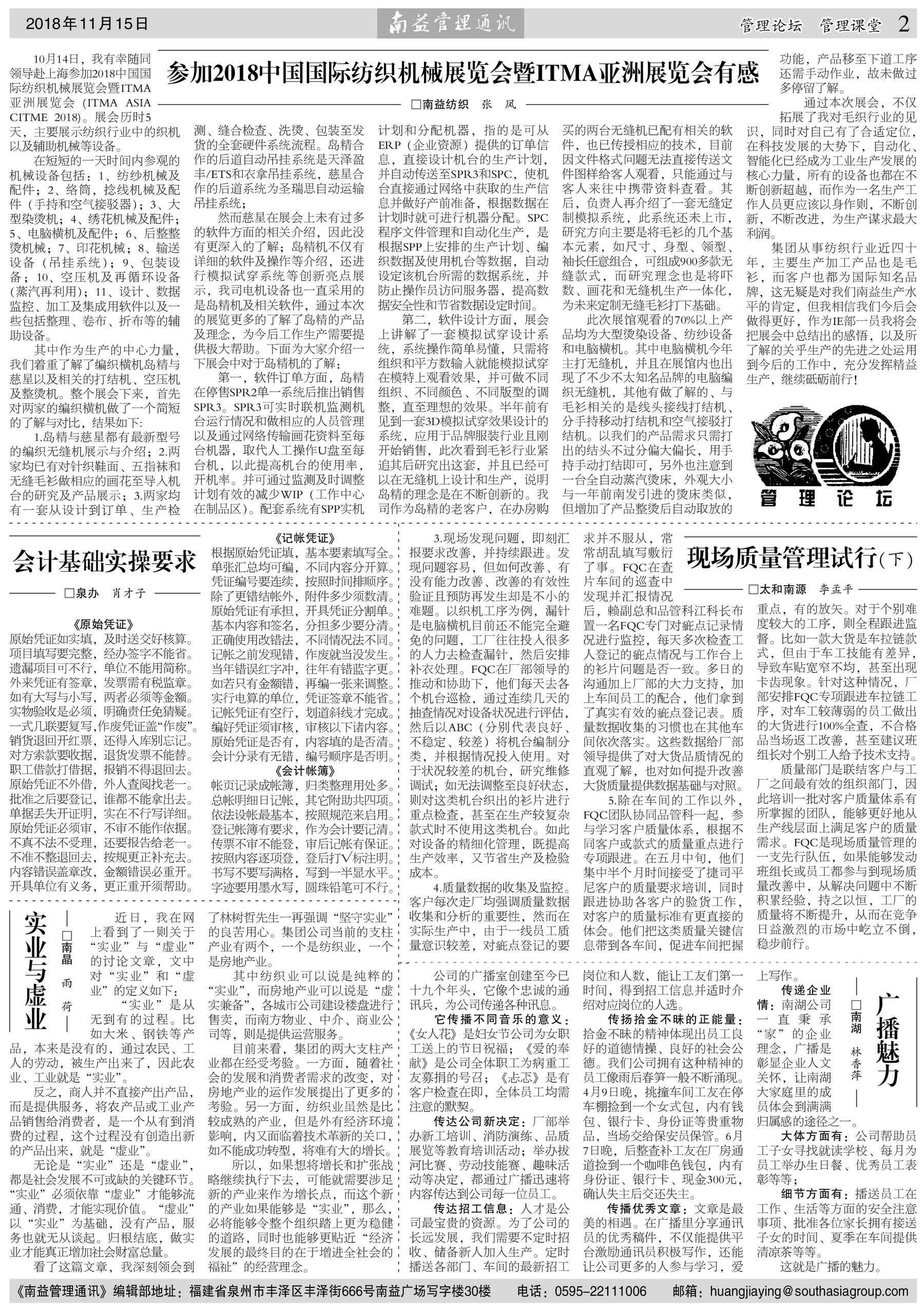 乐赢官网-追求健康,你我一起成长