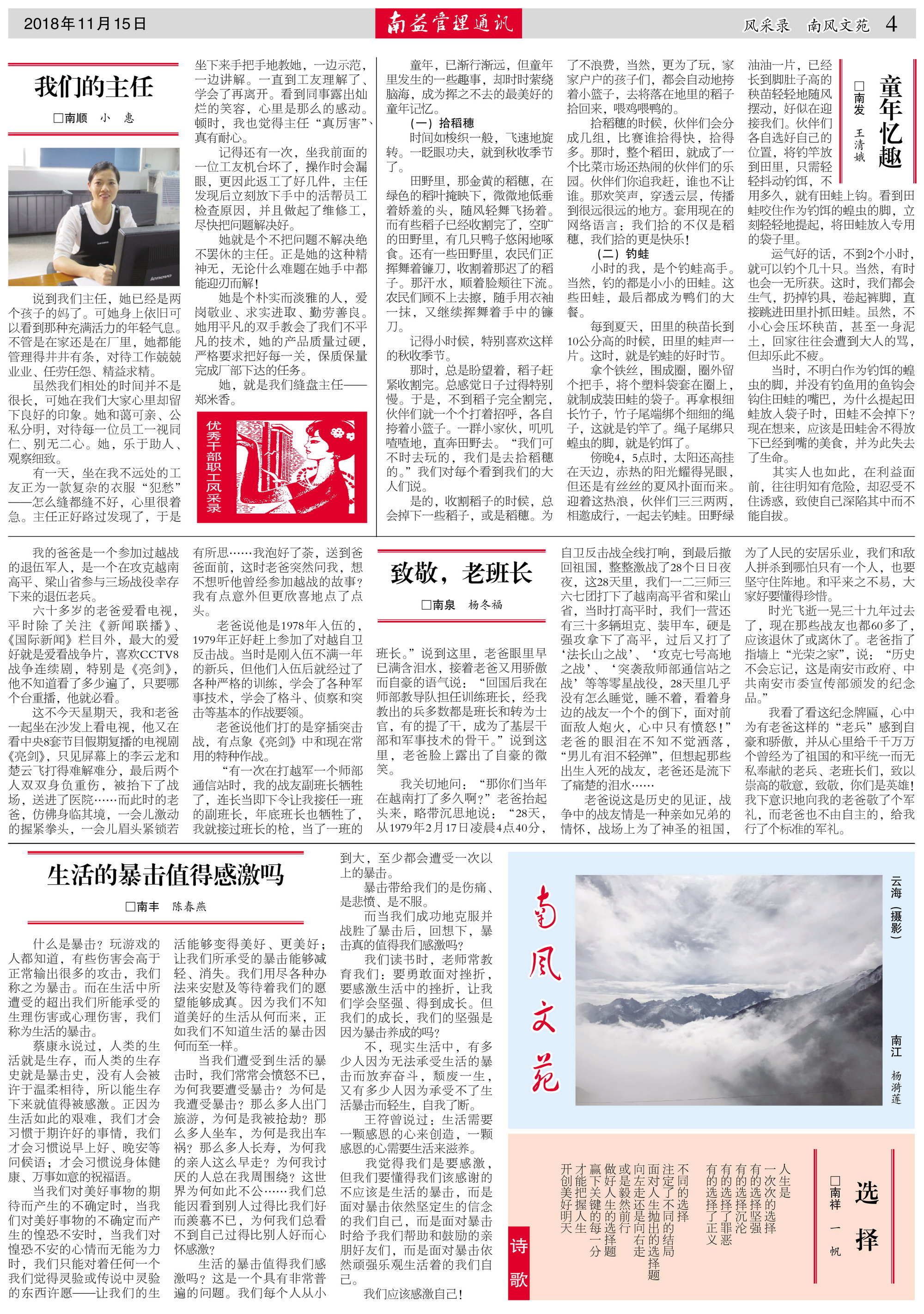 乐赢官网-追求健康,你我一起成长