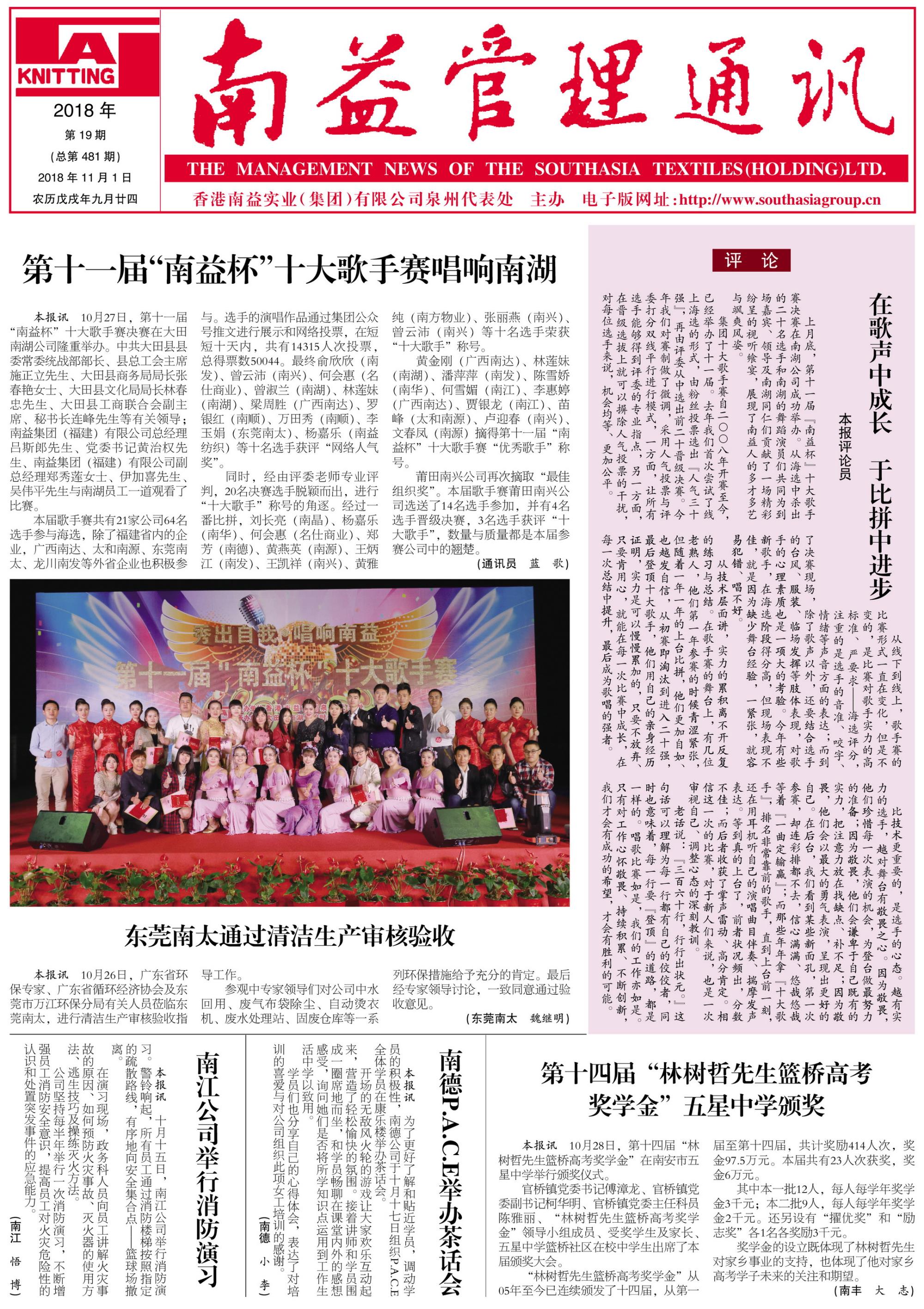 乐赢官网-追求健康,你我一起成长