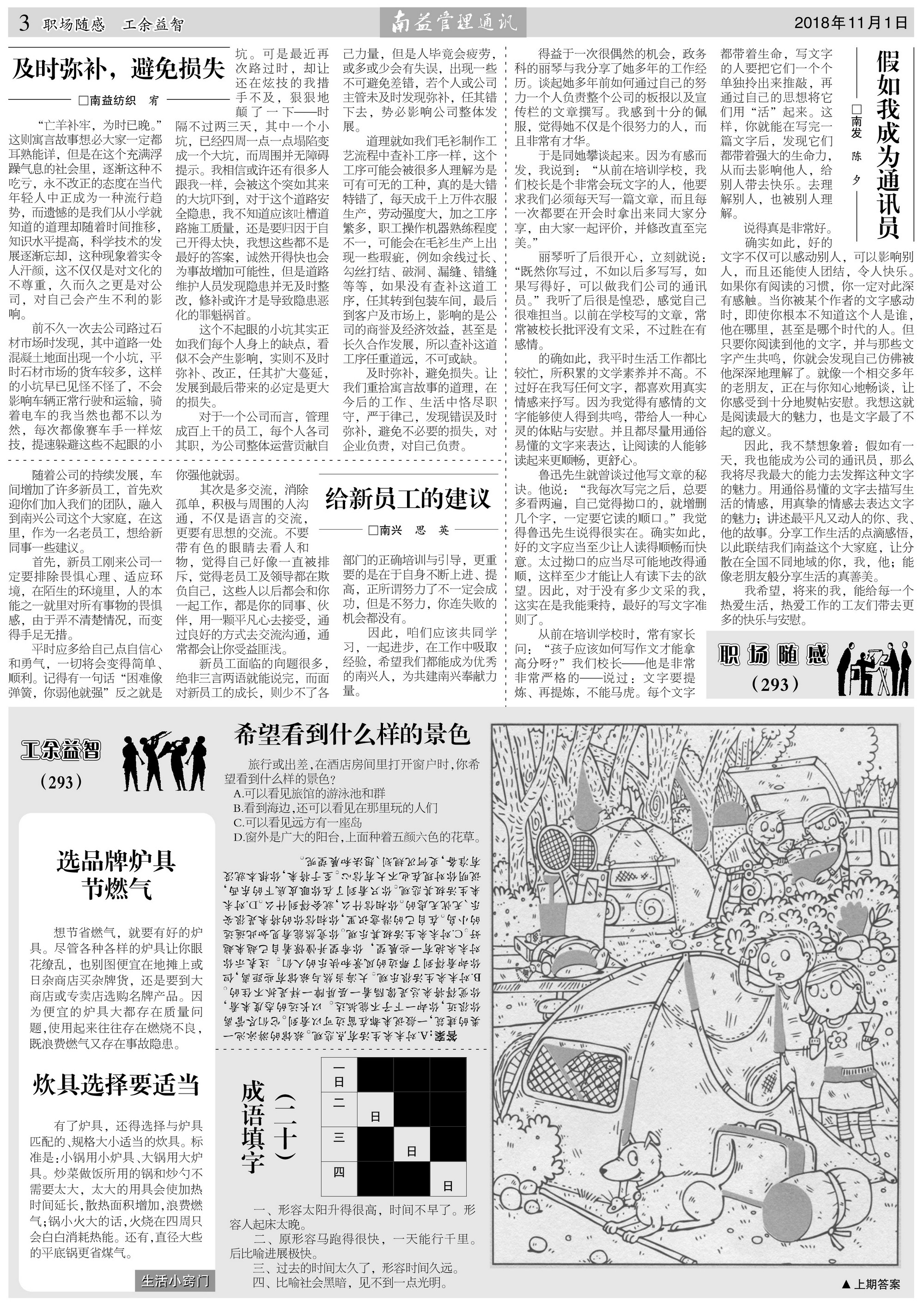 乐赢官网-追求健康,你我一起成长