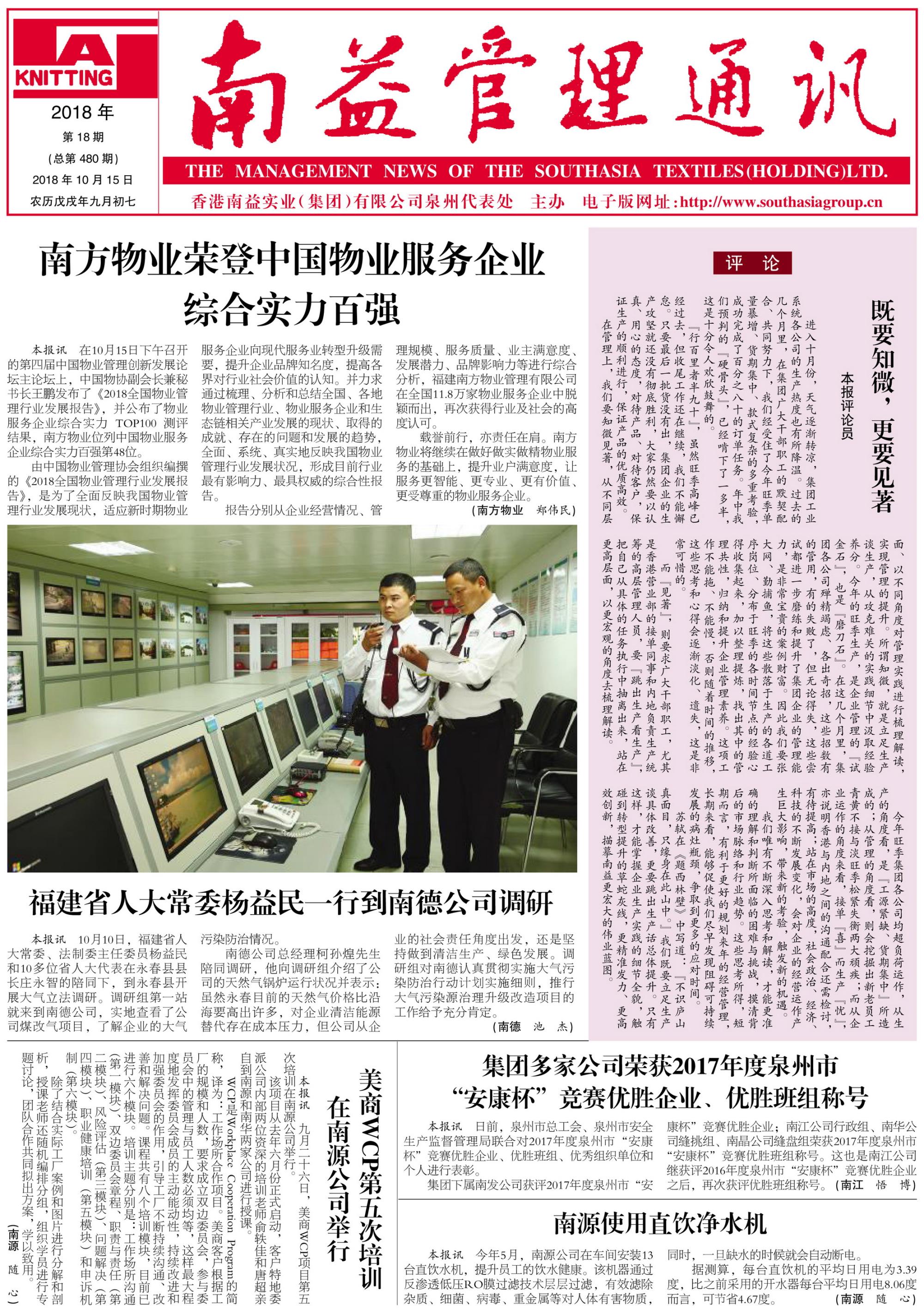 乐赢官网-追求健康,你我一起成长