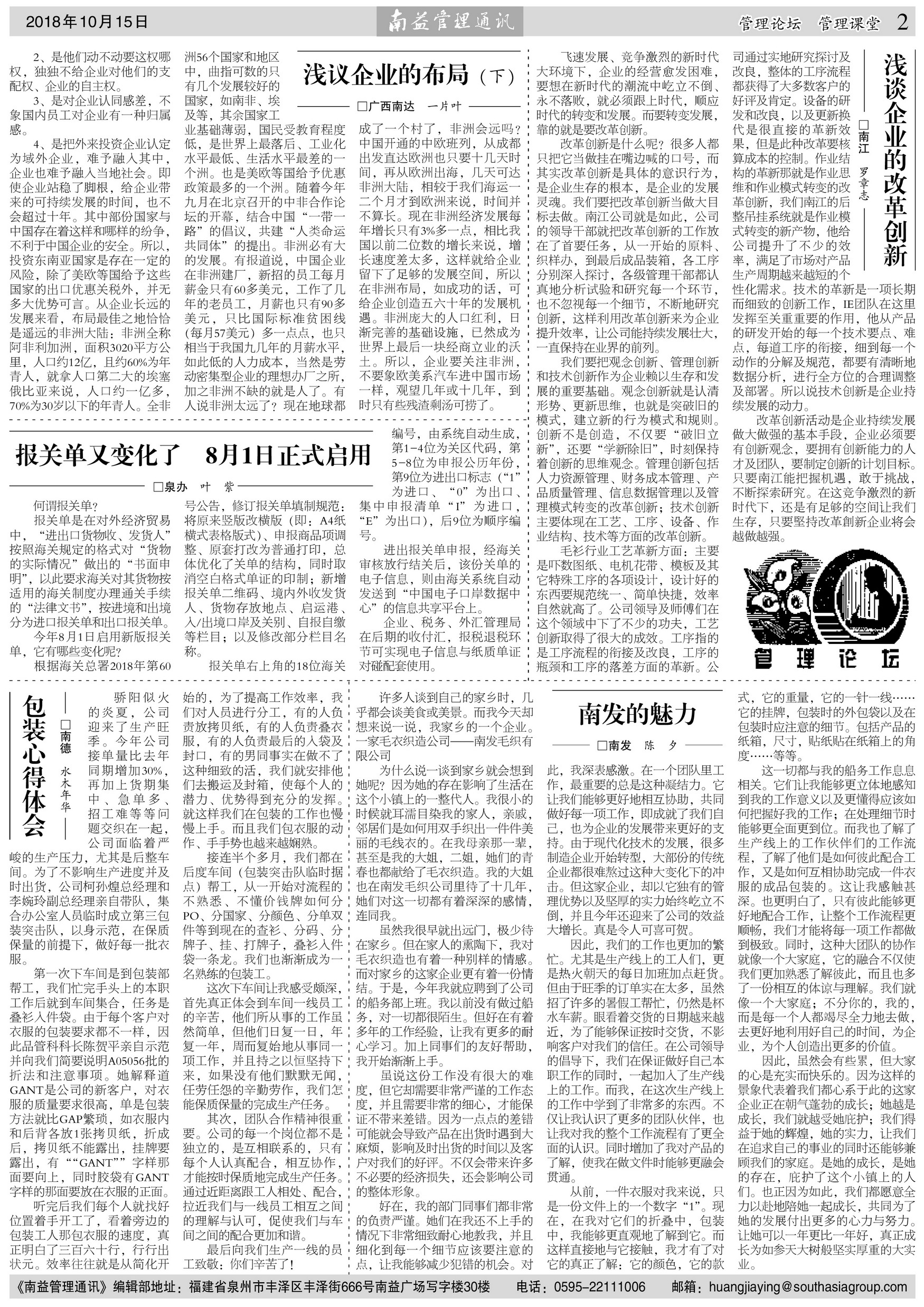 乐赢官网-追求健康,你我一起成长