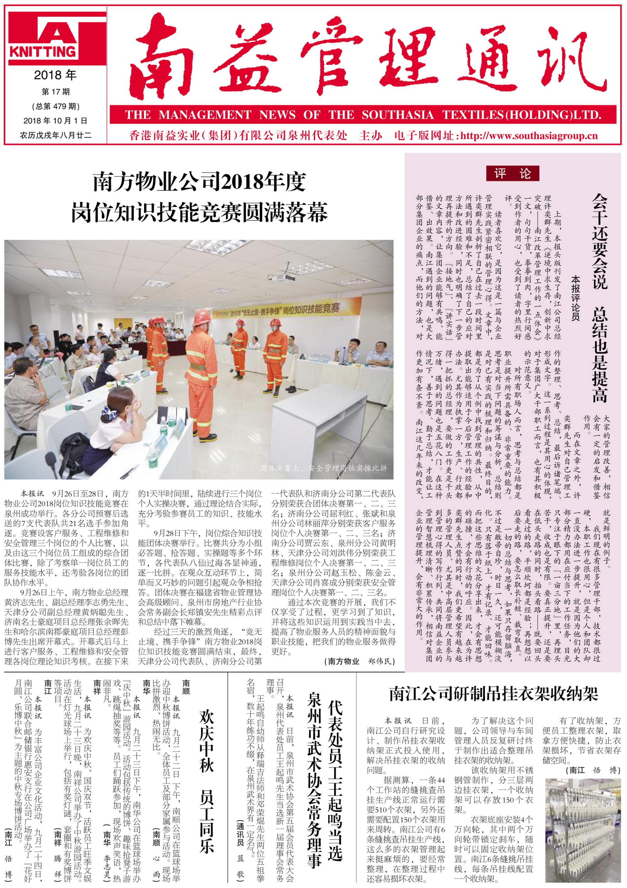乐赢官网-追求健康,你我一起成长