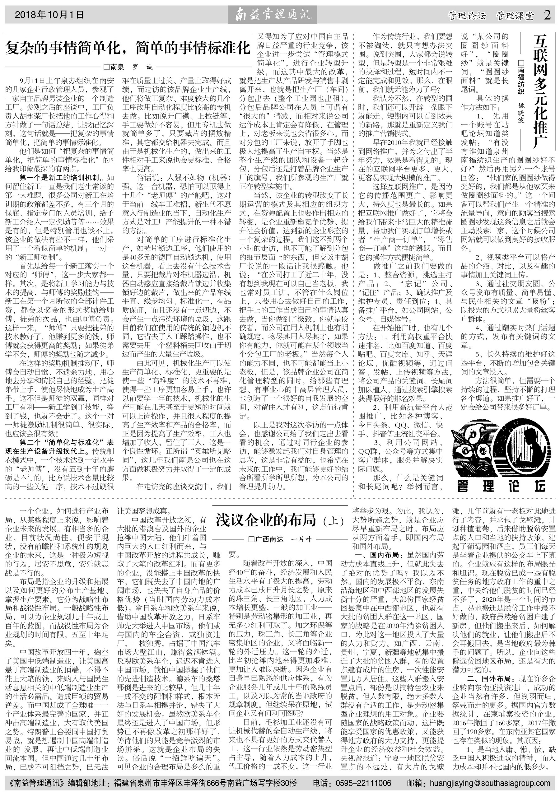 乐赢官网-追求健康,你我一起成长