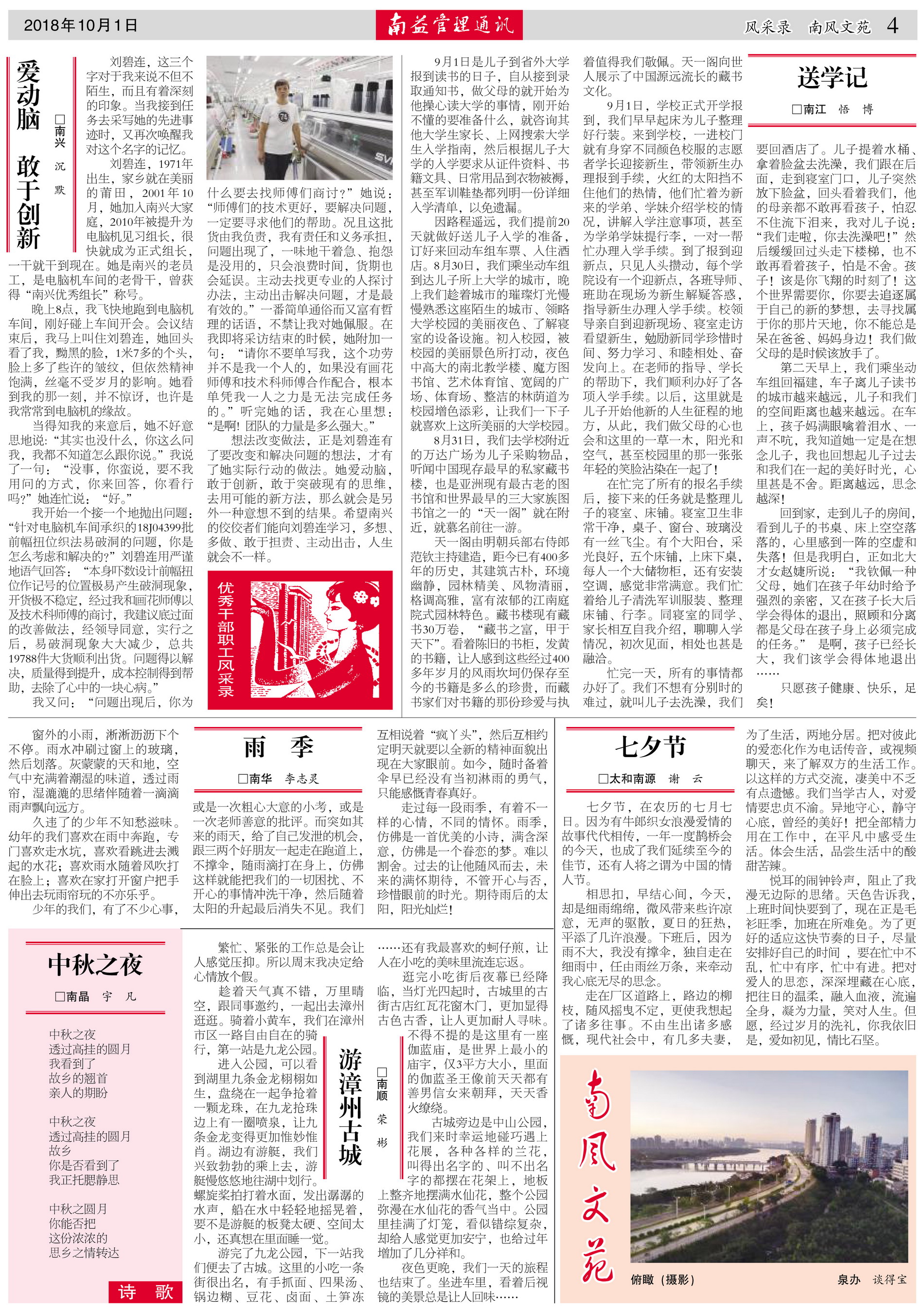 乐赢官网-追求健康,你我一起成长