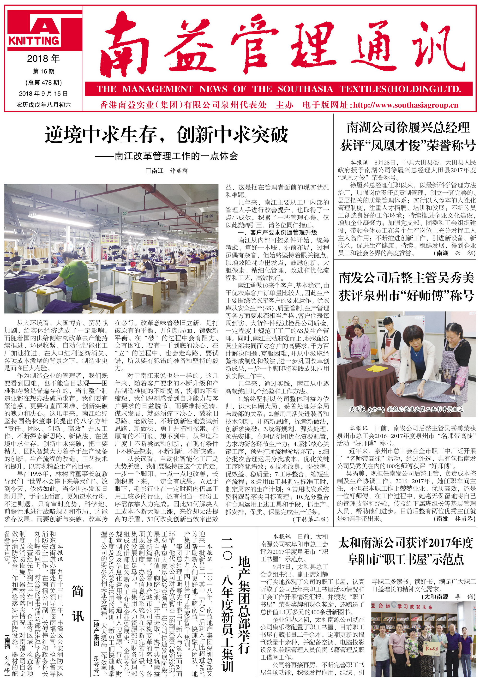 乐赢官网-追求健康,你我一起成长