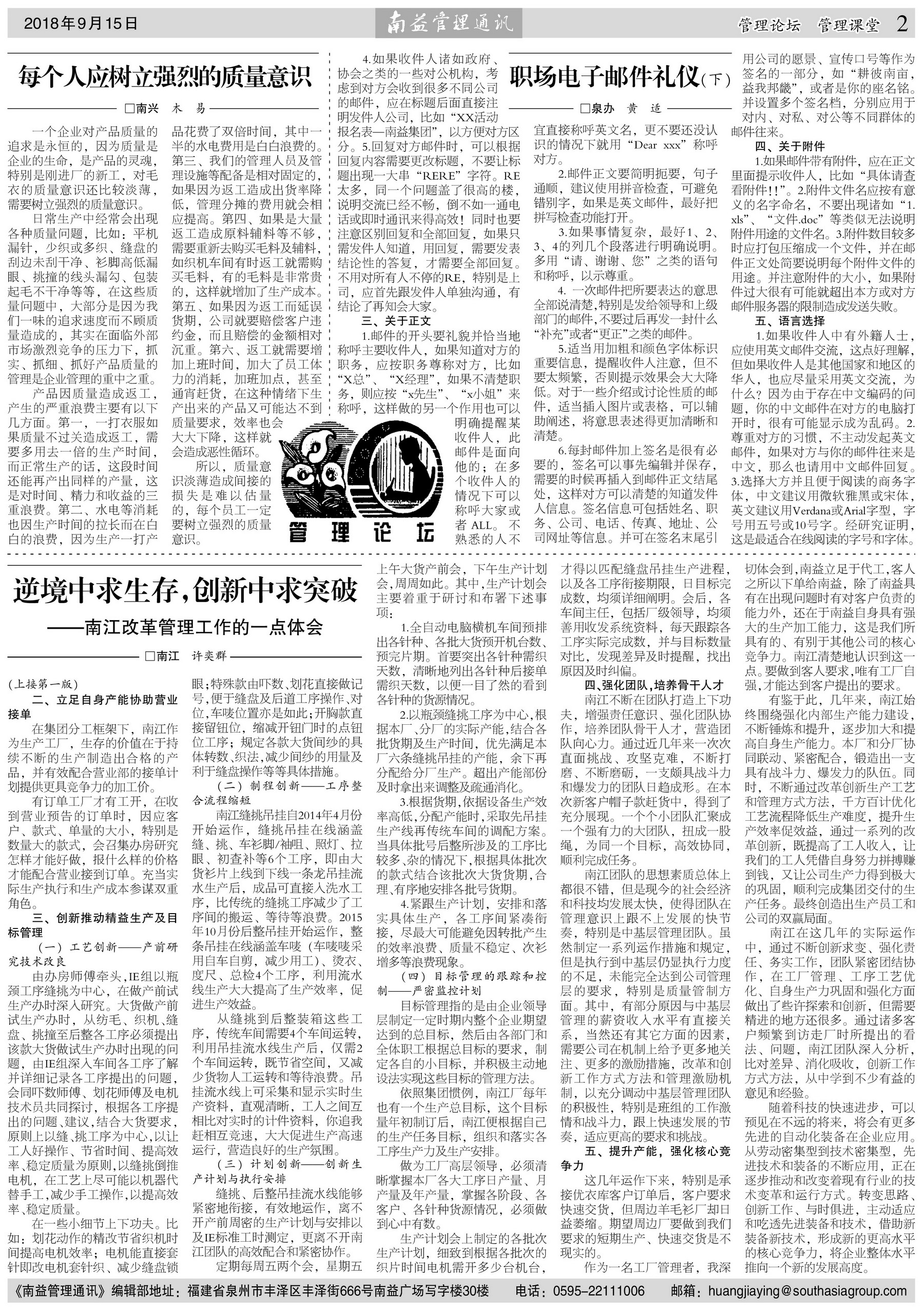 乐赢官网-追求健康,你我一起成长