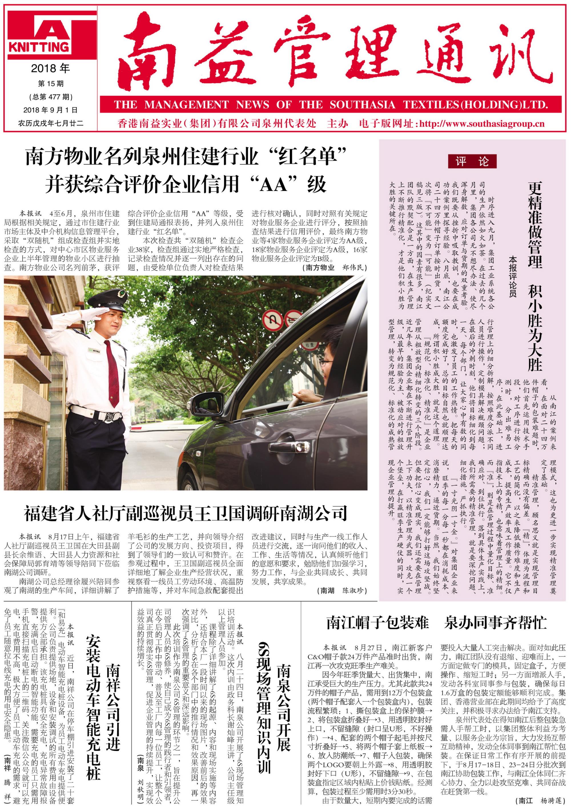 乐赢官网-追求健康,你我一起成长