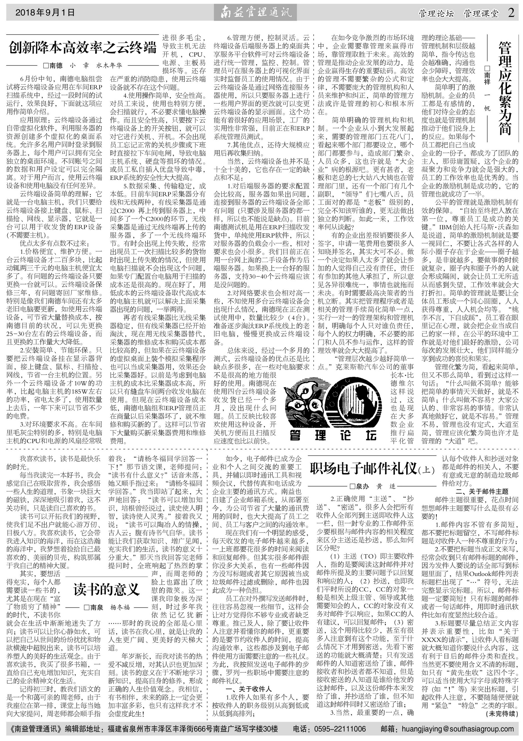 乐赢官网-追求健康,你我一起成长