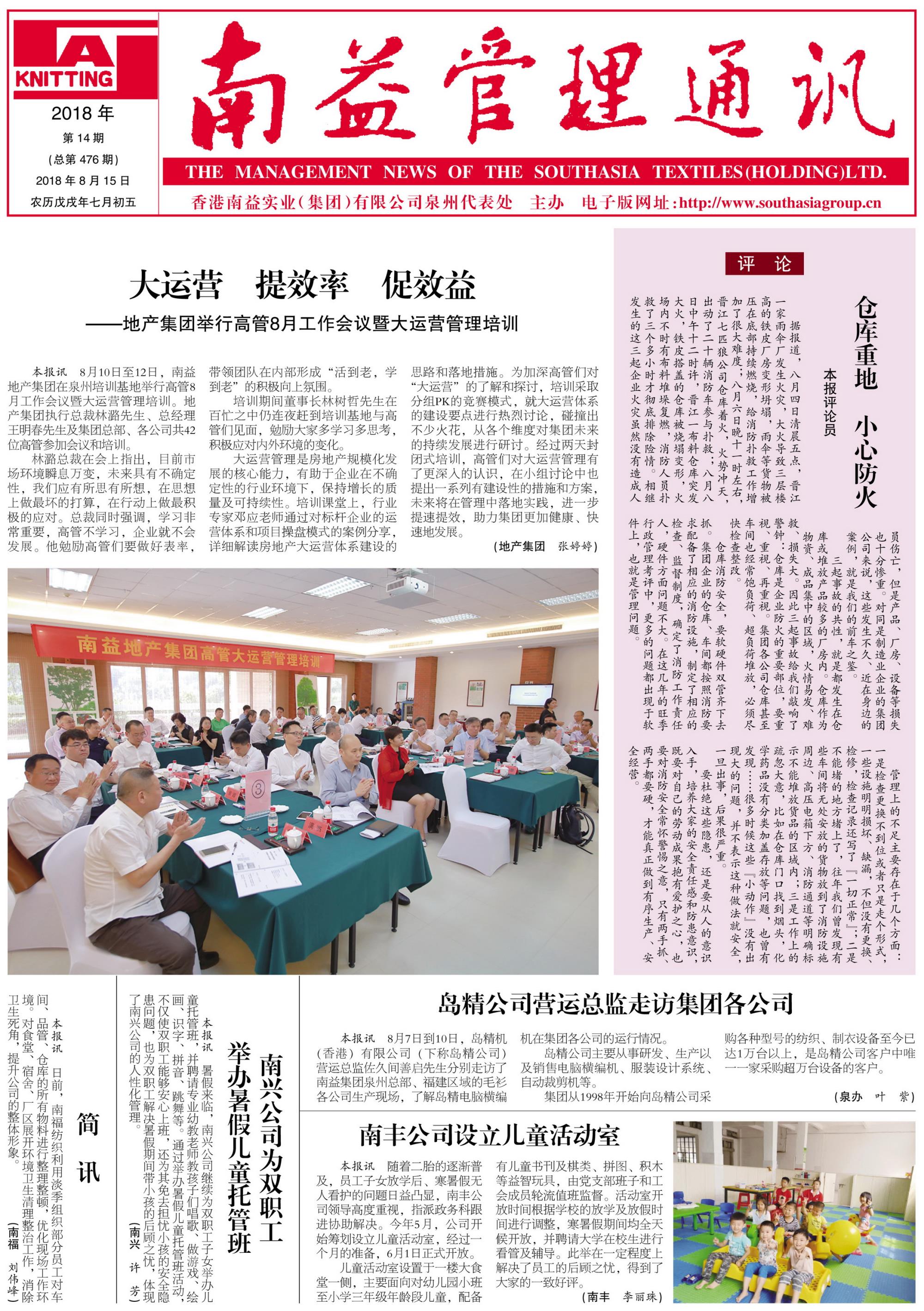 乐赢官网-追求健康,你我一起成长