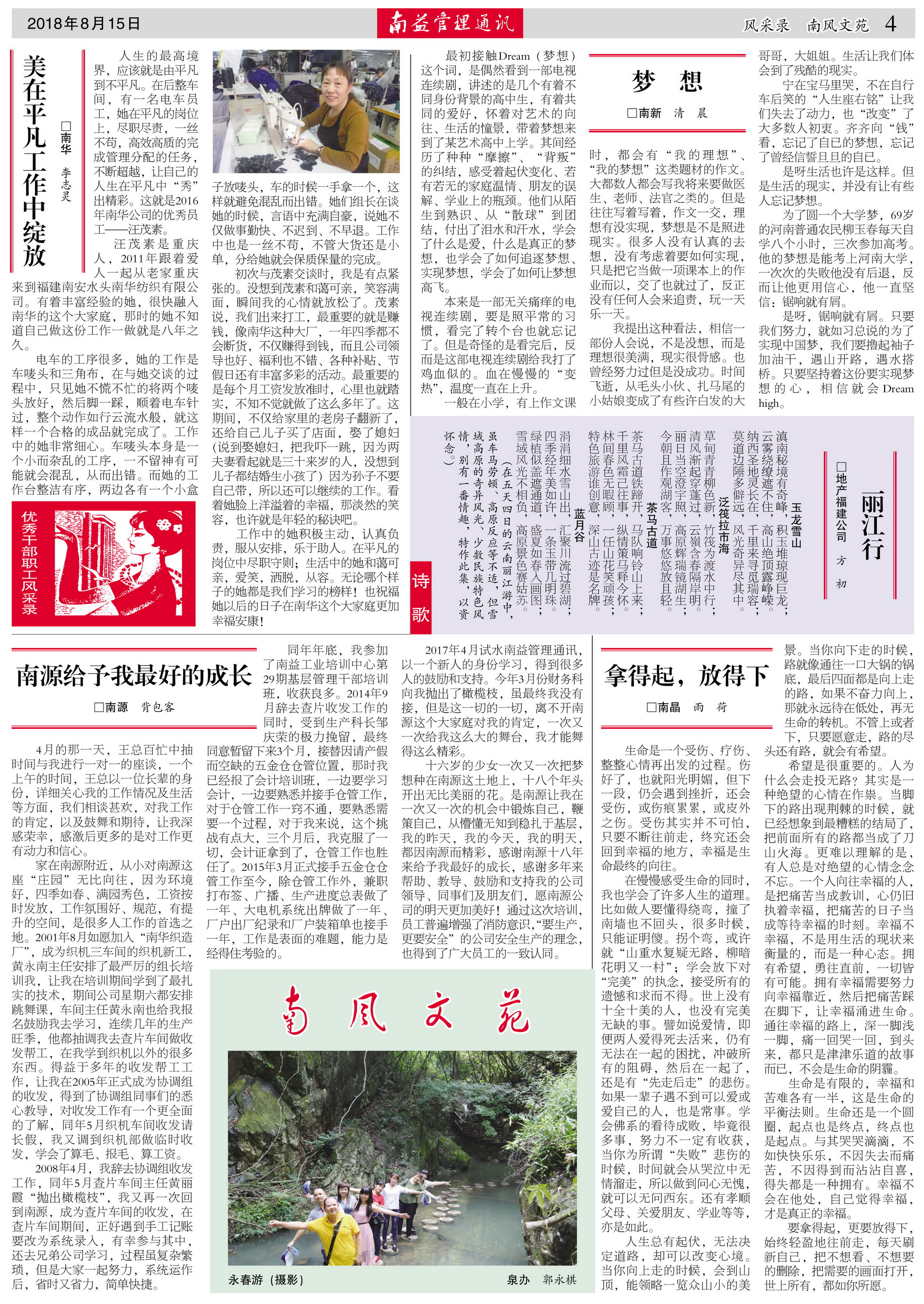 乐赢官网-追求健康,你我一起成长