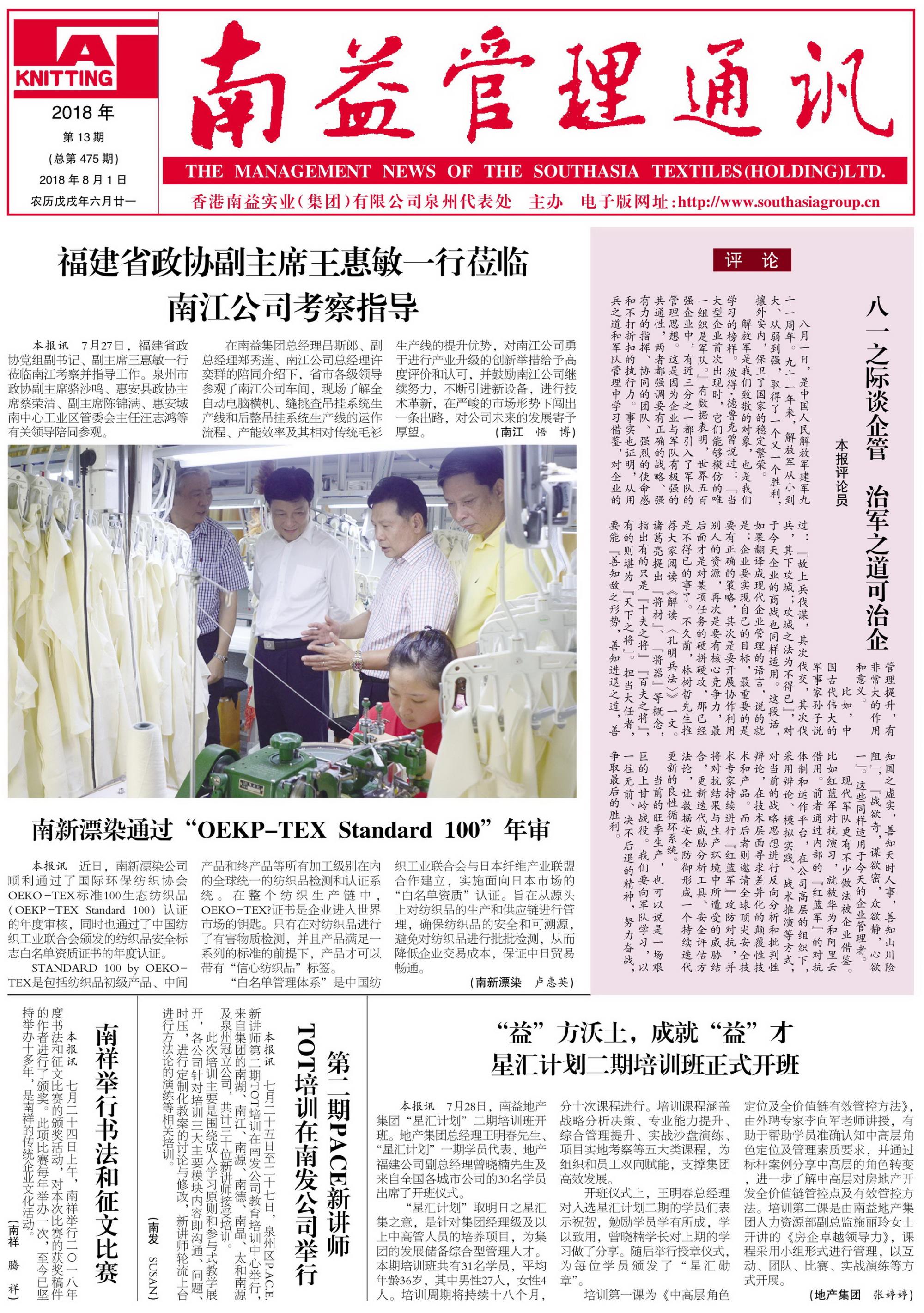 乐赢官网-追求健康,你我一起成长