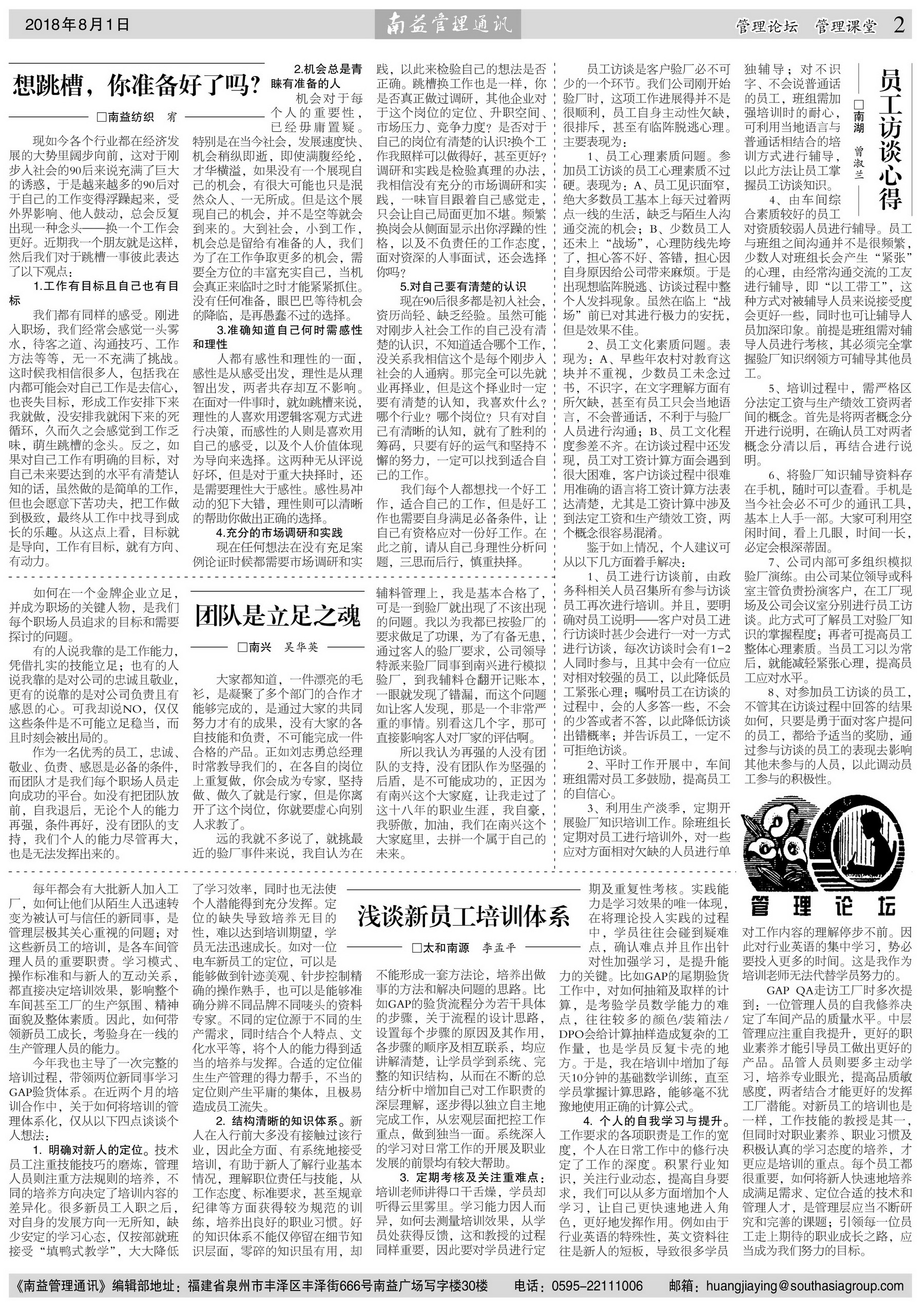 乐赢官网-追求健康,你我一起成长