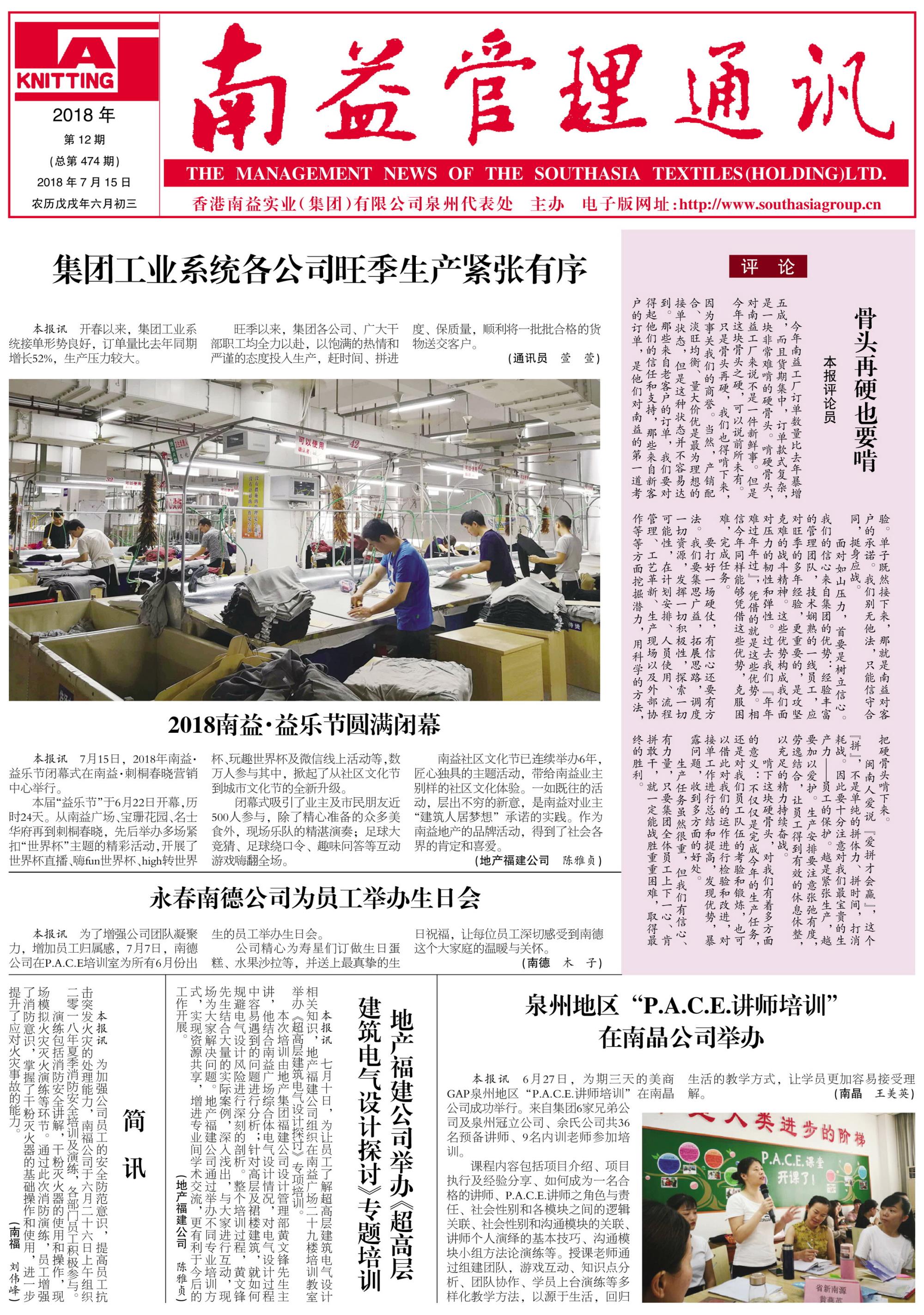 乐赢官网-追求健康,你我一起成长
