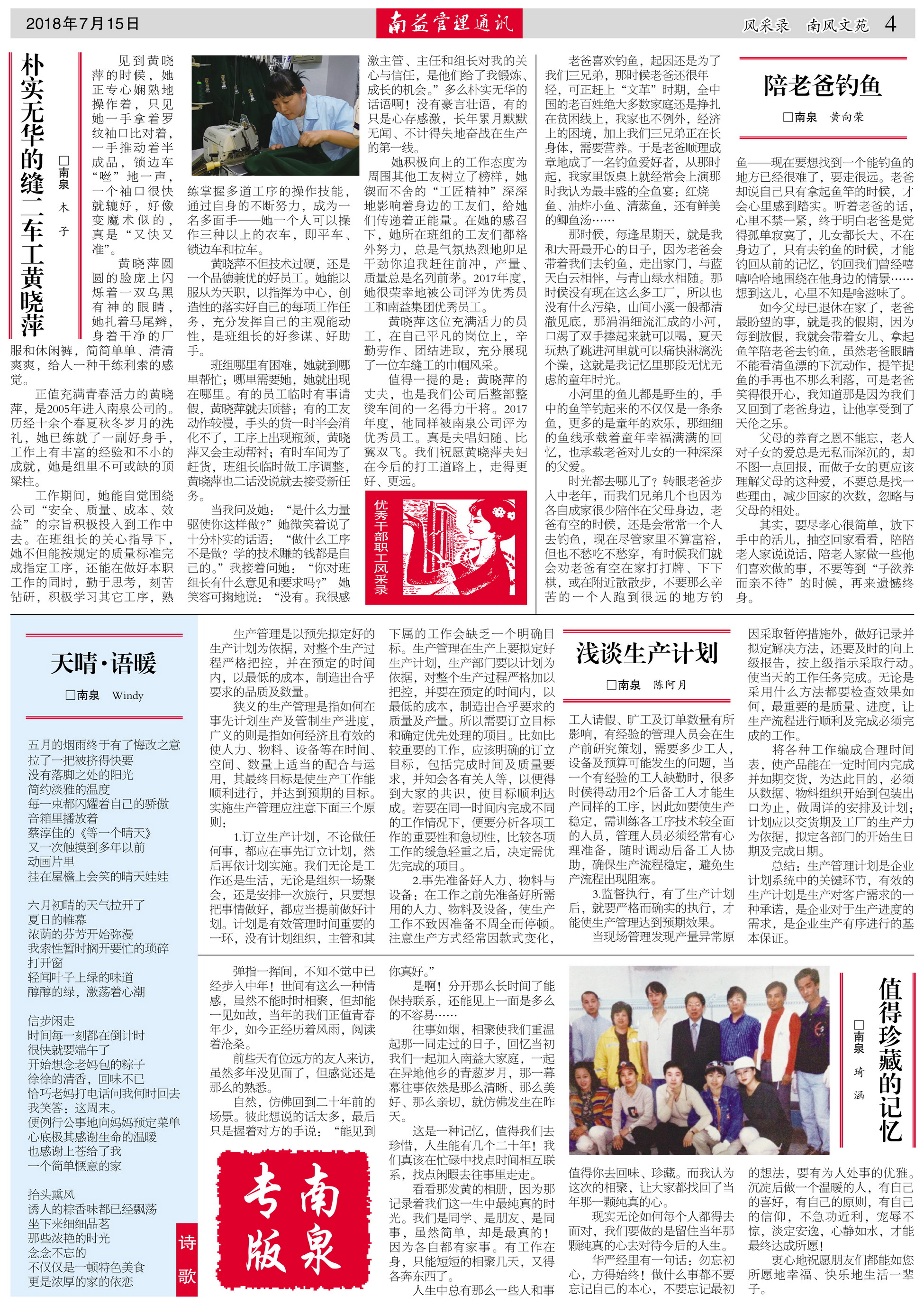乐赢官网-追求健康,你我一起成长