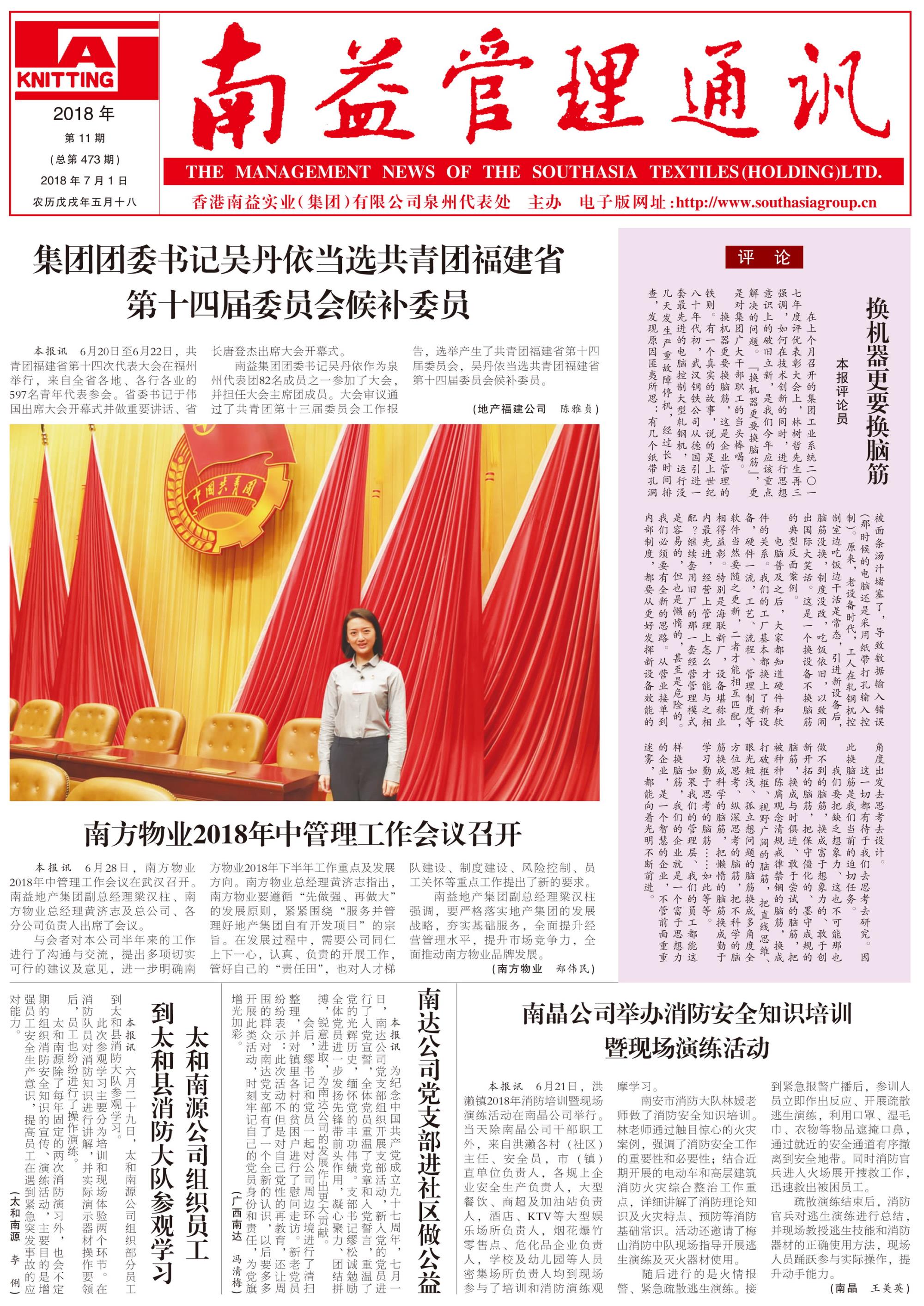 乐赢官网-追求健康,你我一起成长