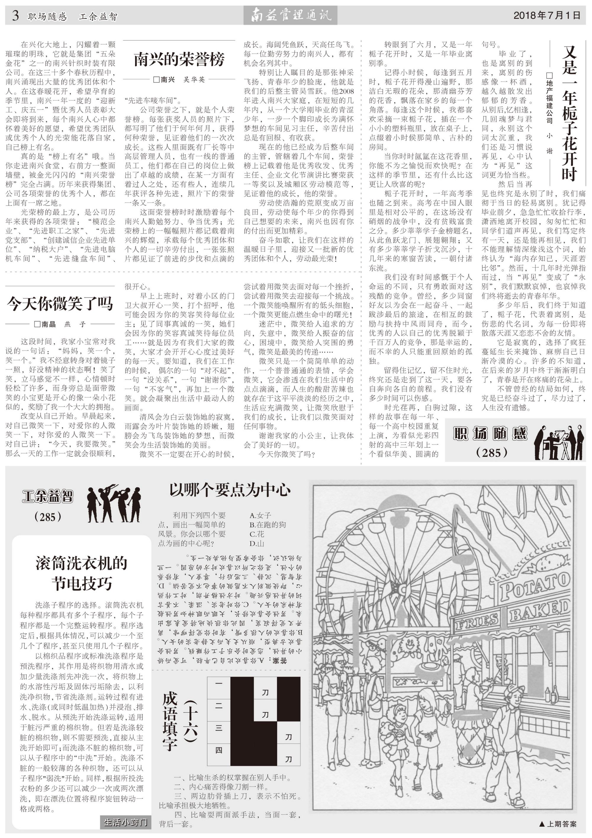 乐赢官网-追求健康,你我一起成长