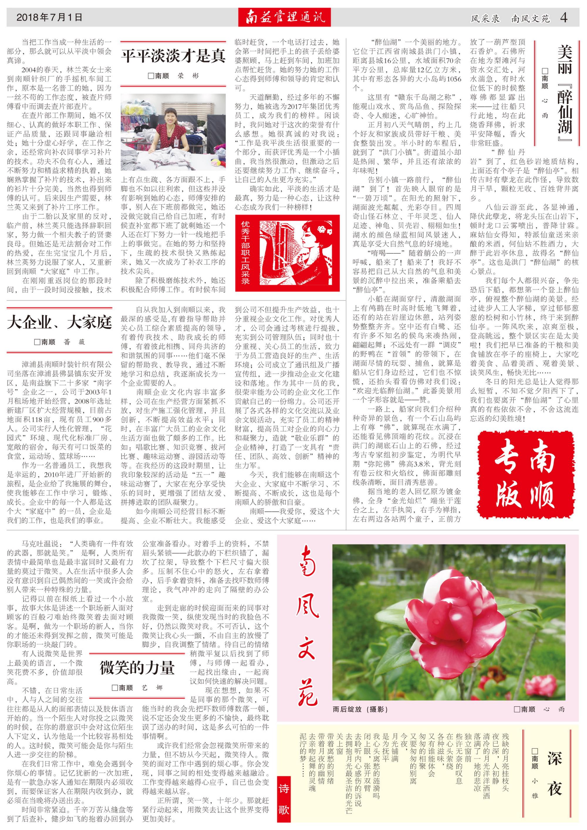 乐赢官网-追求健康,你我一起成长