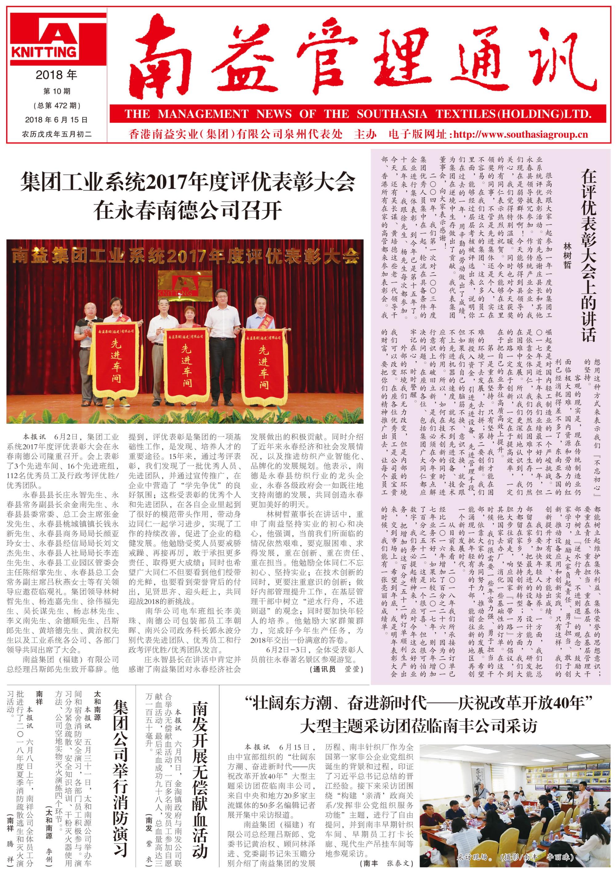 乐赢官网-追求健康,你我一起成长