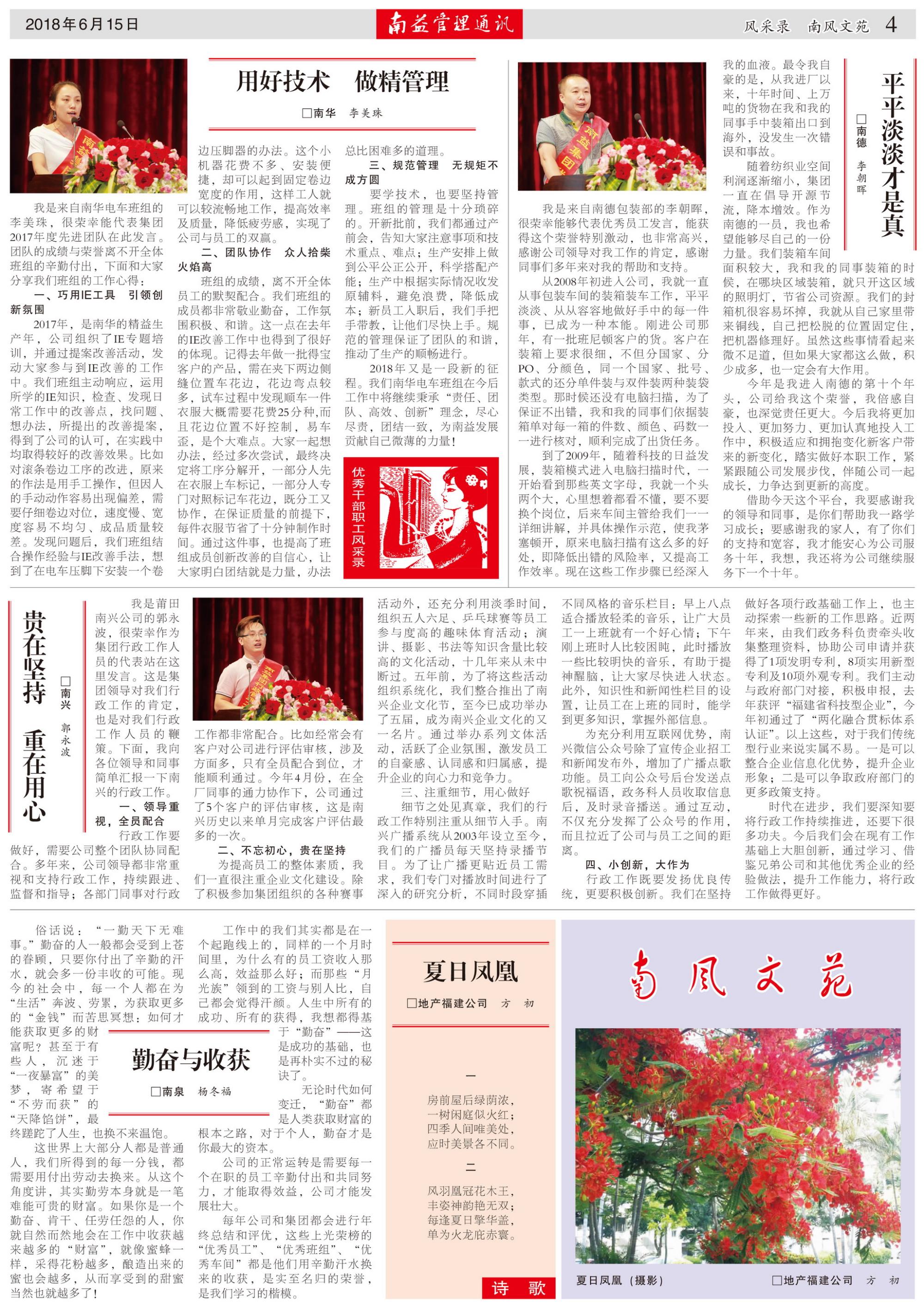 乐赢官网-追求健康,你我一起成长